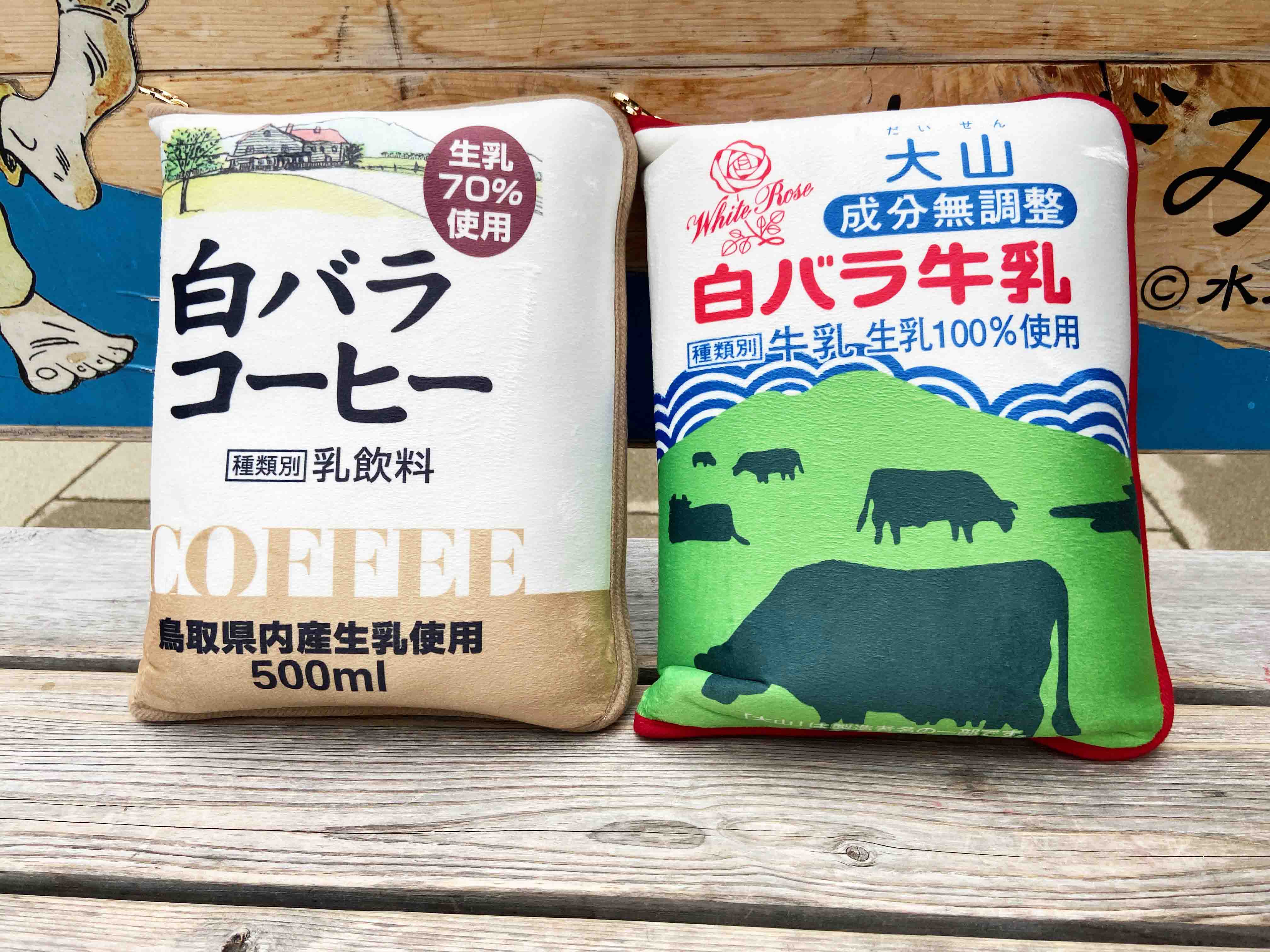 白バラ牛乳】各種ブランケット乳荷しました♪ : 水木しげるロード 妖怪