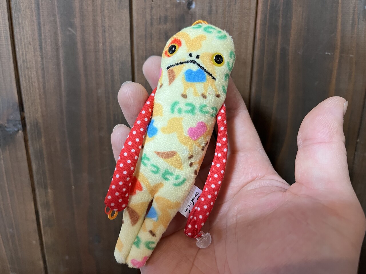 激レア】ご当地ぬいぐるみハローキティ・因幡の白うさぎ(山陰地方)ver