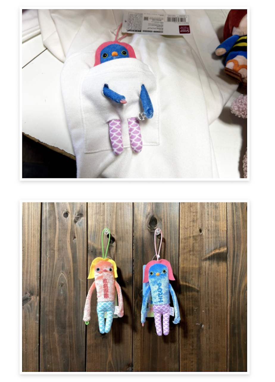 ご当地／モケケ】『因幡の白うさぎver.』入荷！ : 水木しげるロード