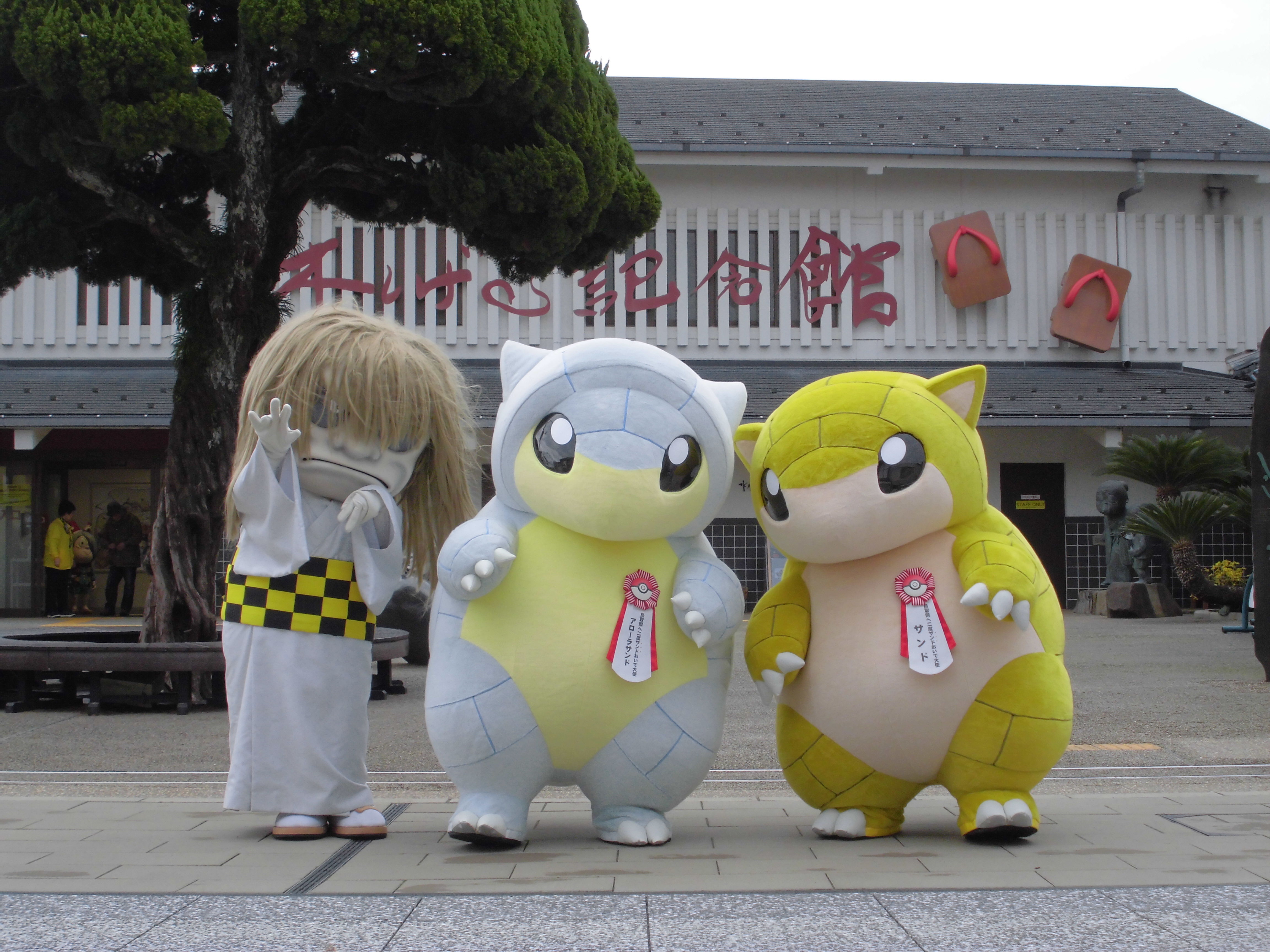 ご当地ポケモンマンホール 境夢みなとターミナルに設置されたので見に行ってきた 水木しげるロード 妖怪神社スタッフのブログ