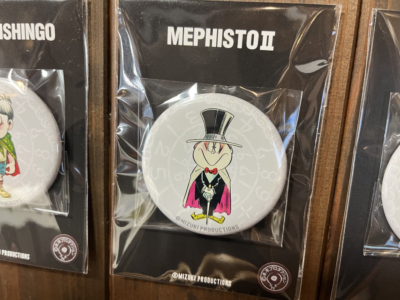 悪魔くん】缶バッジが3種類登場！ : 水木しげるロード 妖怪神社