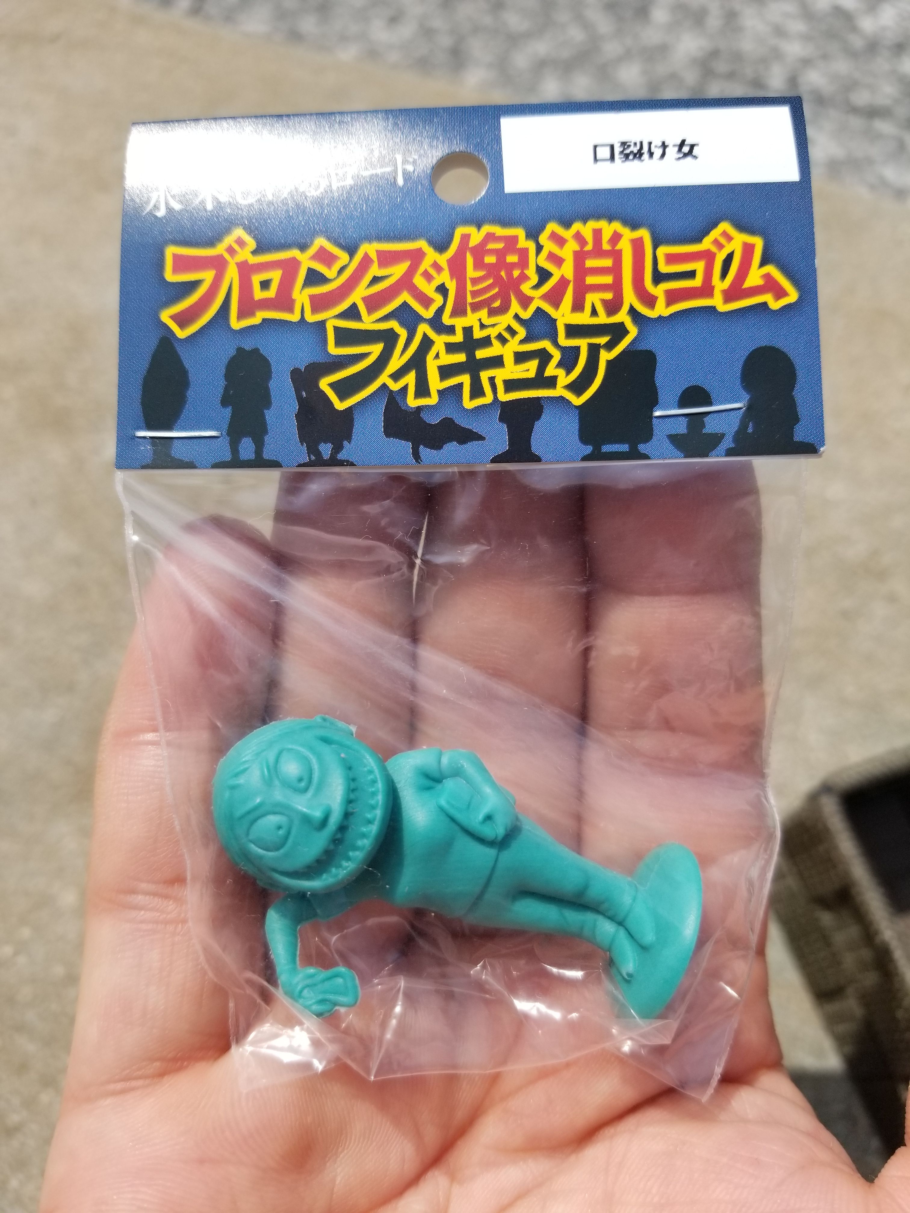 ブロンズ像消しゴムフィギュア】入荷！〜その①〜 : 水木しげる