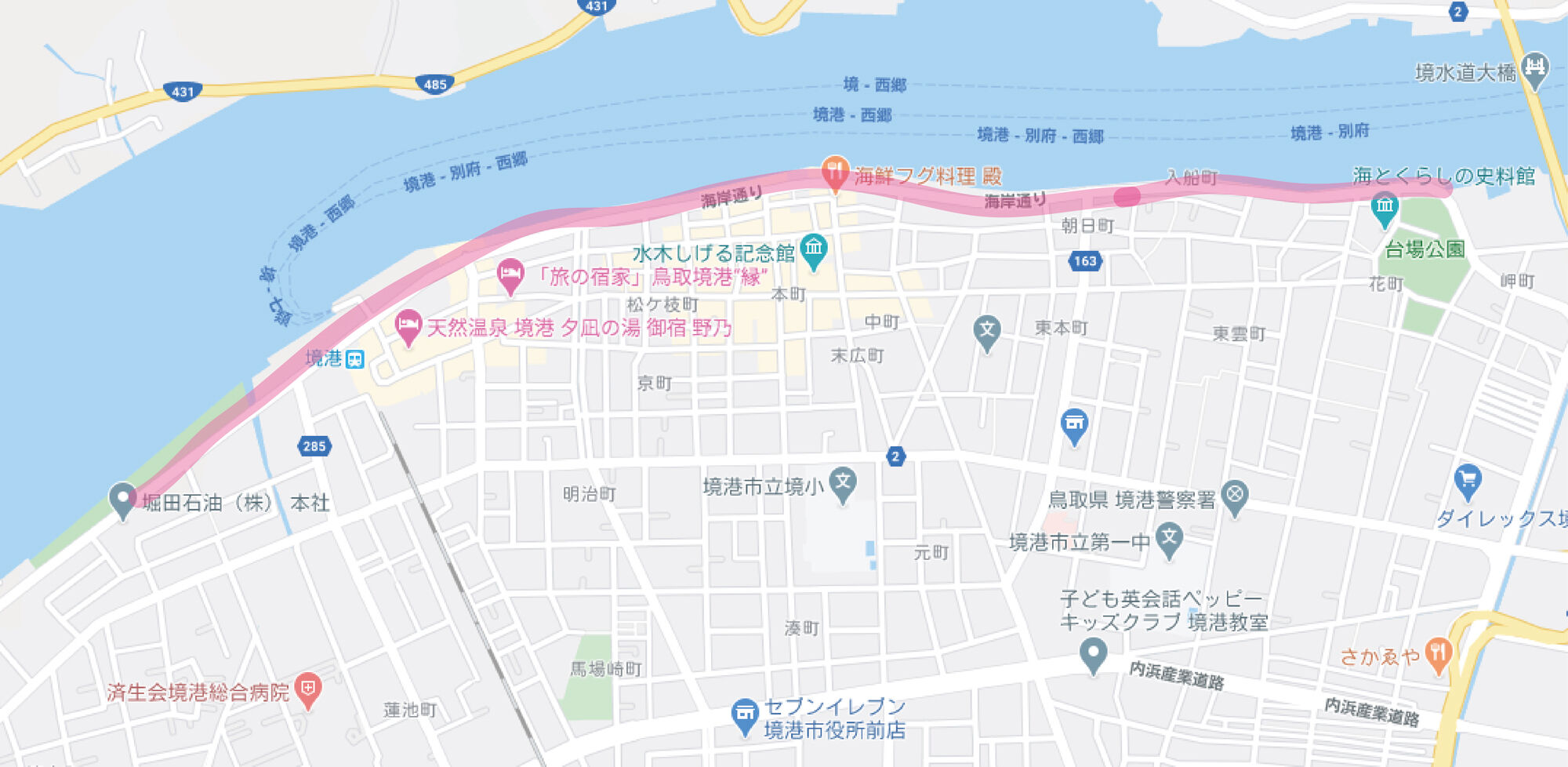 おさかなロード 海岸通り清掃活動が行われました 水木しげるロード 妖怪神社スタッフのブログ