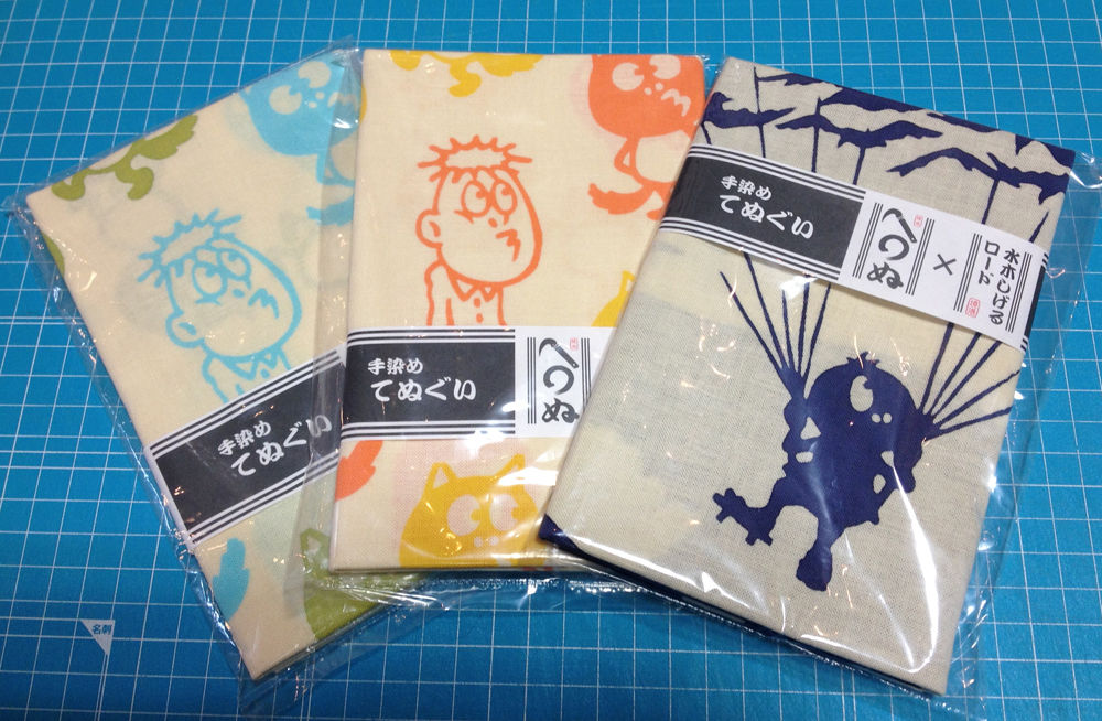 待望の再入荷 鬼太郎カラス手拭い 水木しげるロード 妖怪神社スタッフのブログ