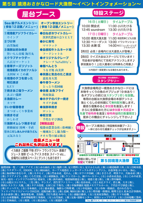 チラシ裏確定A4