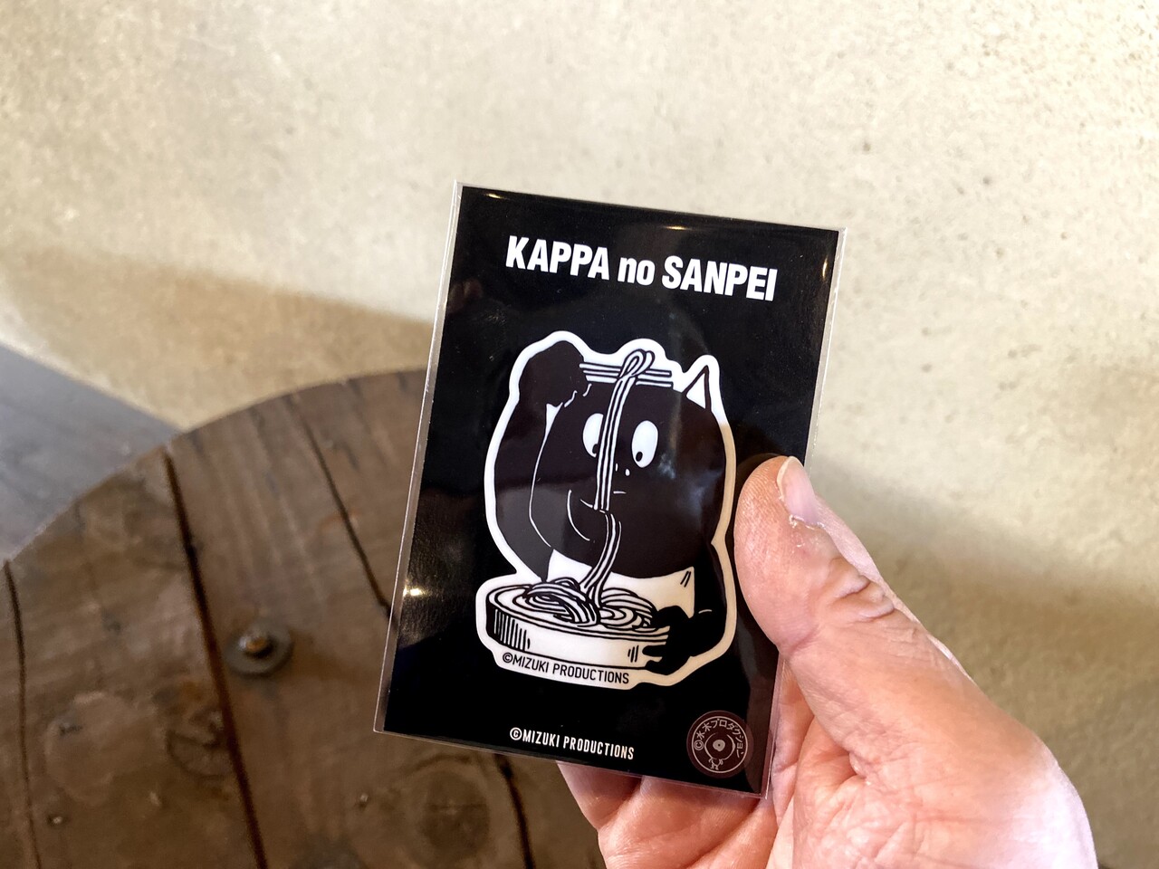 水木しげるコレクション『タヌキステッカー』(おいくえよ) : 水木