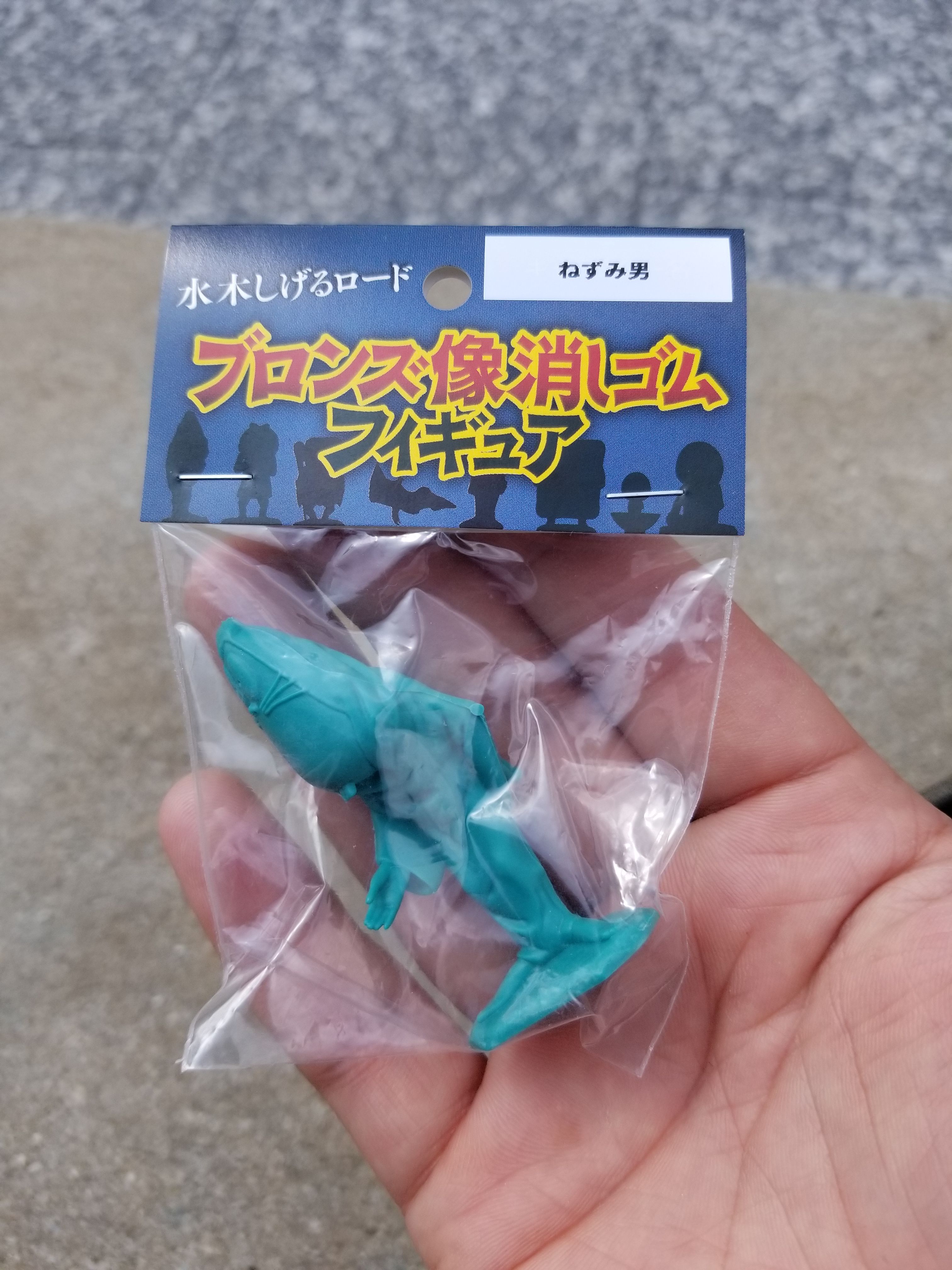 ブロンズ像消しゴムフィギュア】入荷！〜その②〜 : 水木しげる