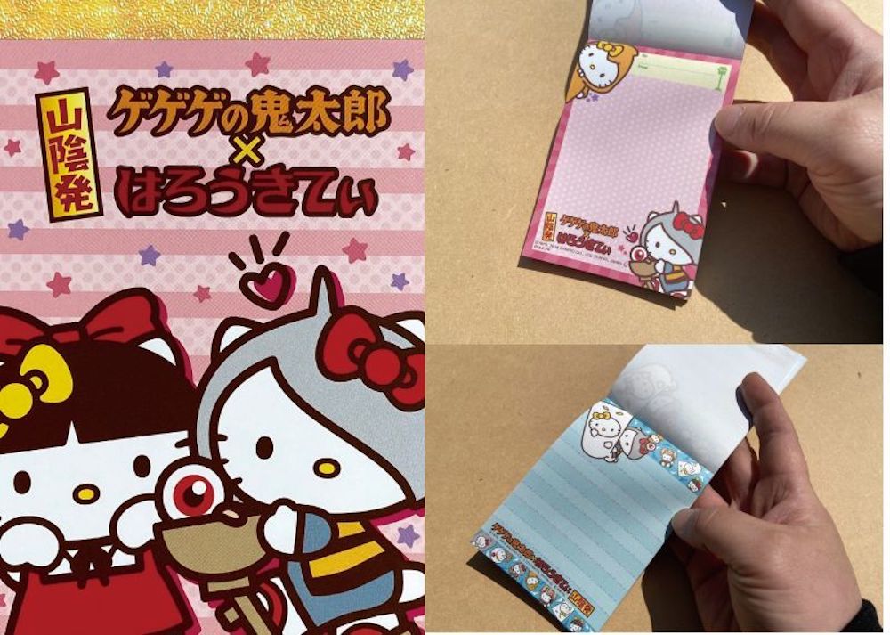 ゲゲゲの鬼太郎×はろうきてぃ】柄違いのミニタオル3枚セット入荷しま 