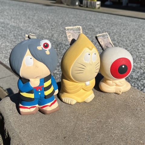 妖怪キャラクター『貯金箱』 : 水木しげるロード 妖怪神社スタッフのブログ