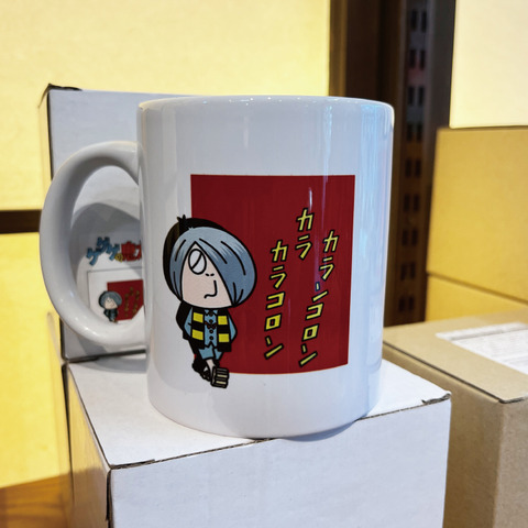 再入荷】ゲゲゲの鬼太郎『カランコロンマグカップ』 : 水木しげる