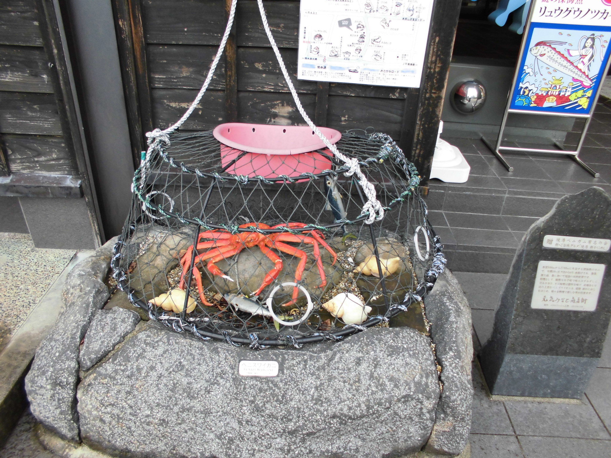 蟹取県 カニグッズもありますよ もののけ本舗 水木しげるロード 妖怪神社スタッフのブログ 蟹取県 カニグッズもありますよ もののけ本舗 水木しげるロード 妖怪神社スタッフのブログ