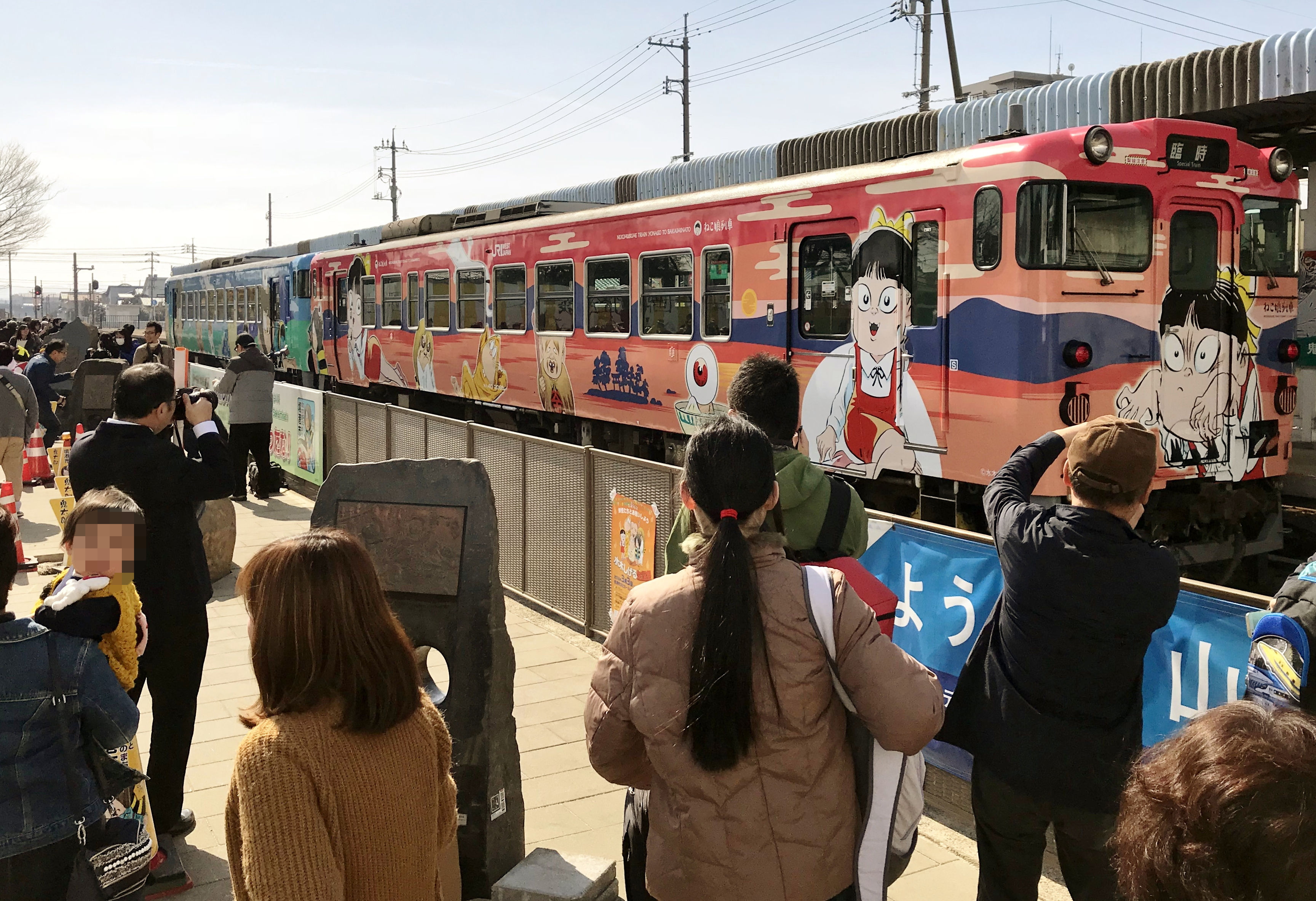 鬼太郎列車プラレール』もリニューアル！(画像あり) : 水木