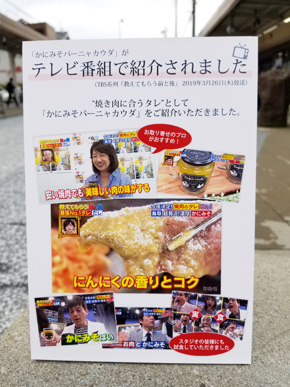 蟹取県 夏にカニが食べたくなったコレ カニみそバーニャカウダ 水木しげるロード 妖怪神社スタッフのブログ 蟹取県 夏にカニが食べたくなったコレ カニみそバーニャカウダ 水木しげるロード 妖怪神社スタッフのブログ