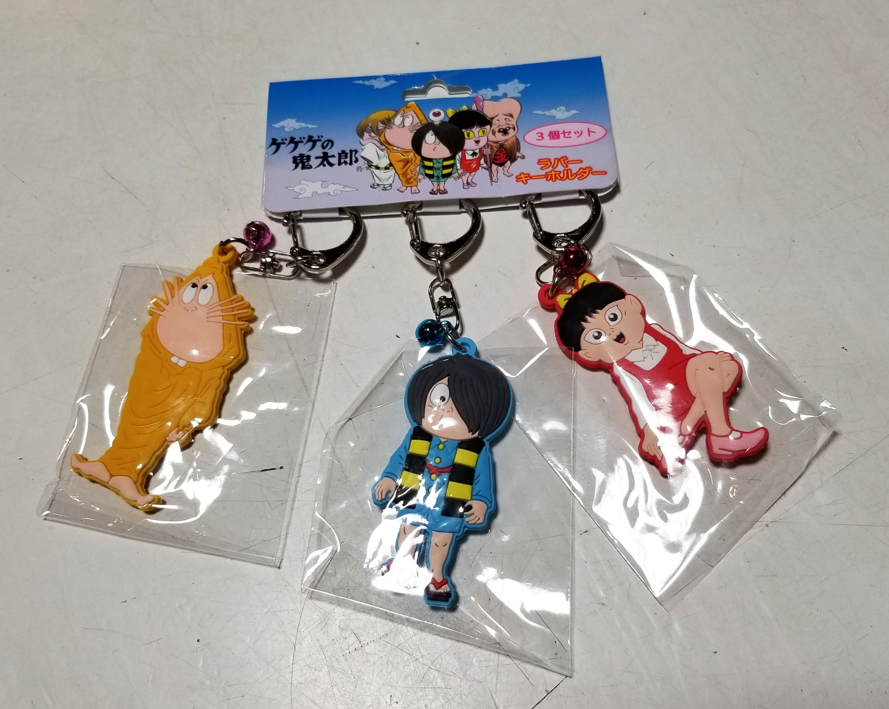 2019新作】ゲゲゲの鬼太郎ラバーキーホルダー3個セット : 水木