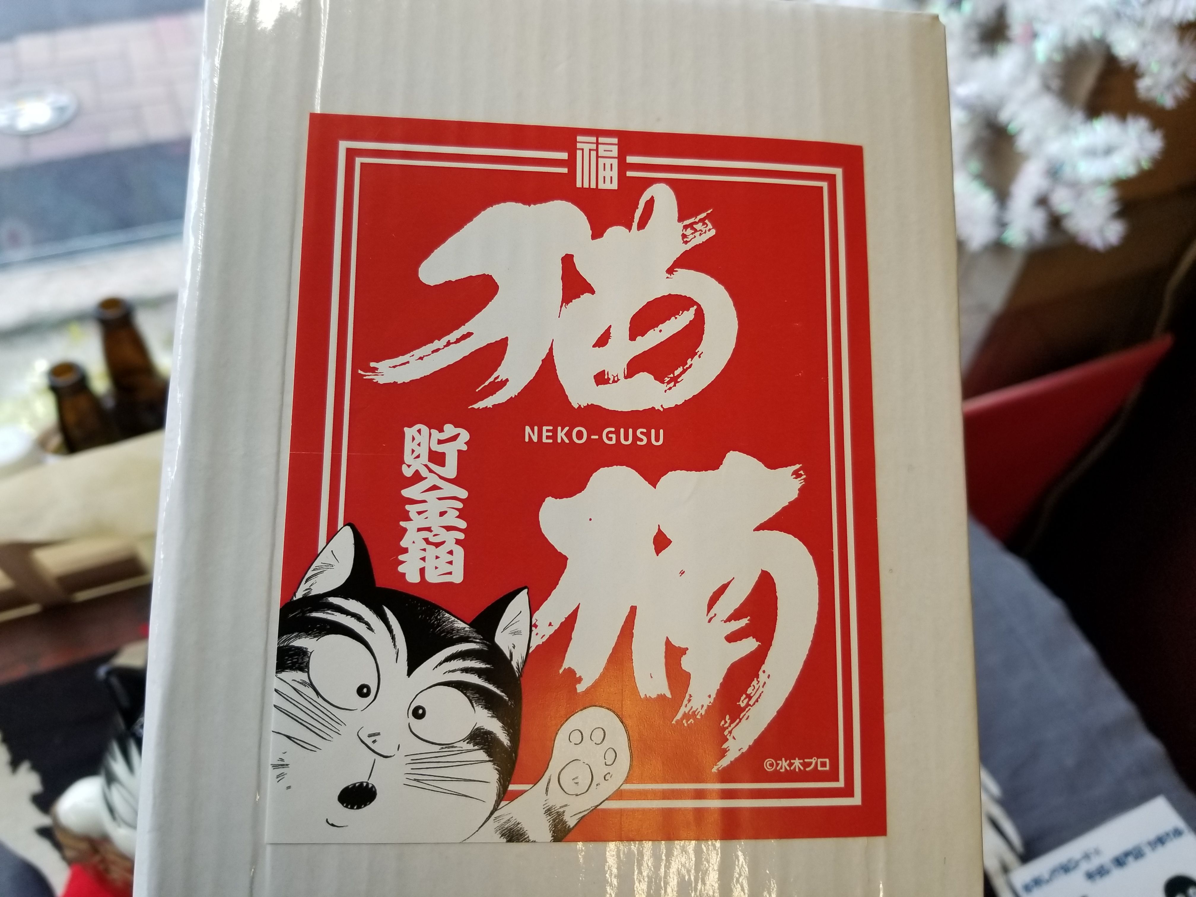 2月に開催された ワンフェス にて即完売した 猫楠 の貯金箱 画像あり 水木しげるロード 妖怪神社スタッフのブログ 2月に開催された ワンフェス にて即完売した 猫楠 の貯金箱 画像あり 水木しげるロード 妖怪神社スタッフのブログ