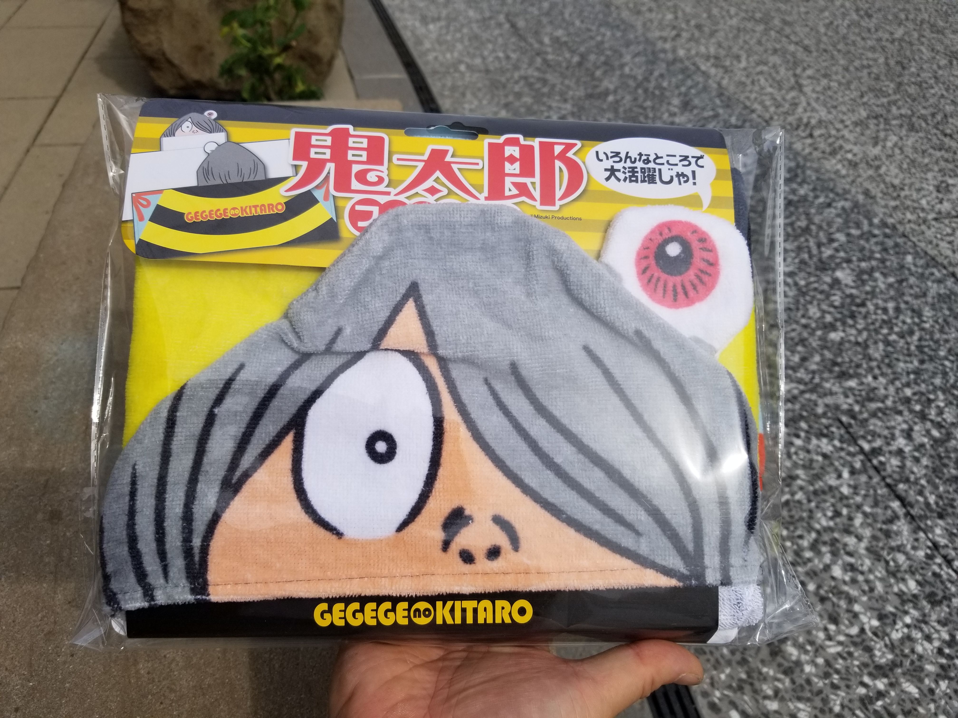 限定】水木しげる記念館 オリジナルグッズ ゲゲゲの鬼太郎 ミニ