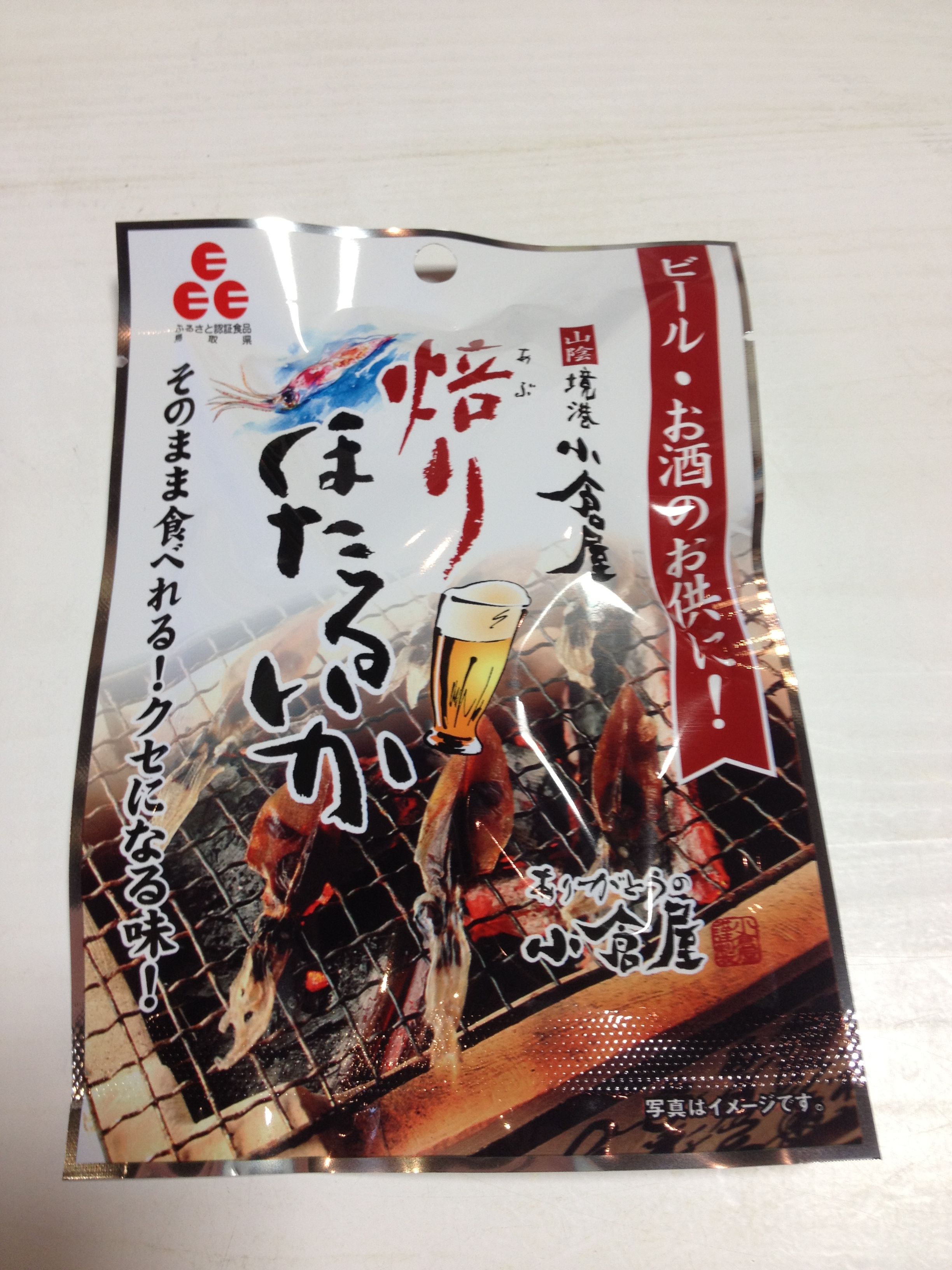 焙りほたるいか 売れております 水木しげるロード 妖怪神社スタッフのブログ 焙りほたるいか 売れております 水木しげるロード 妖怪神社スタッフのブログ
