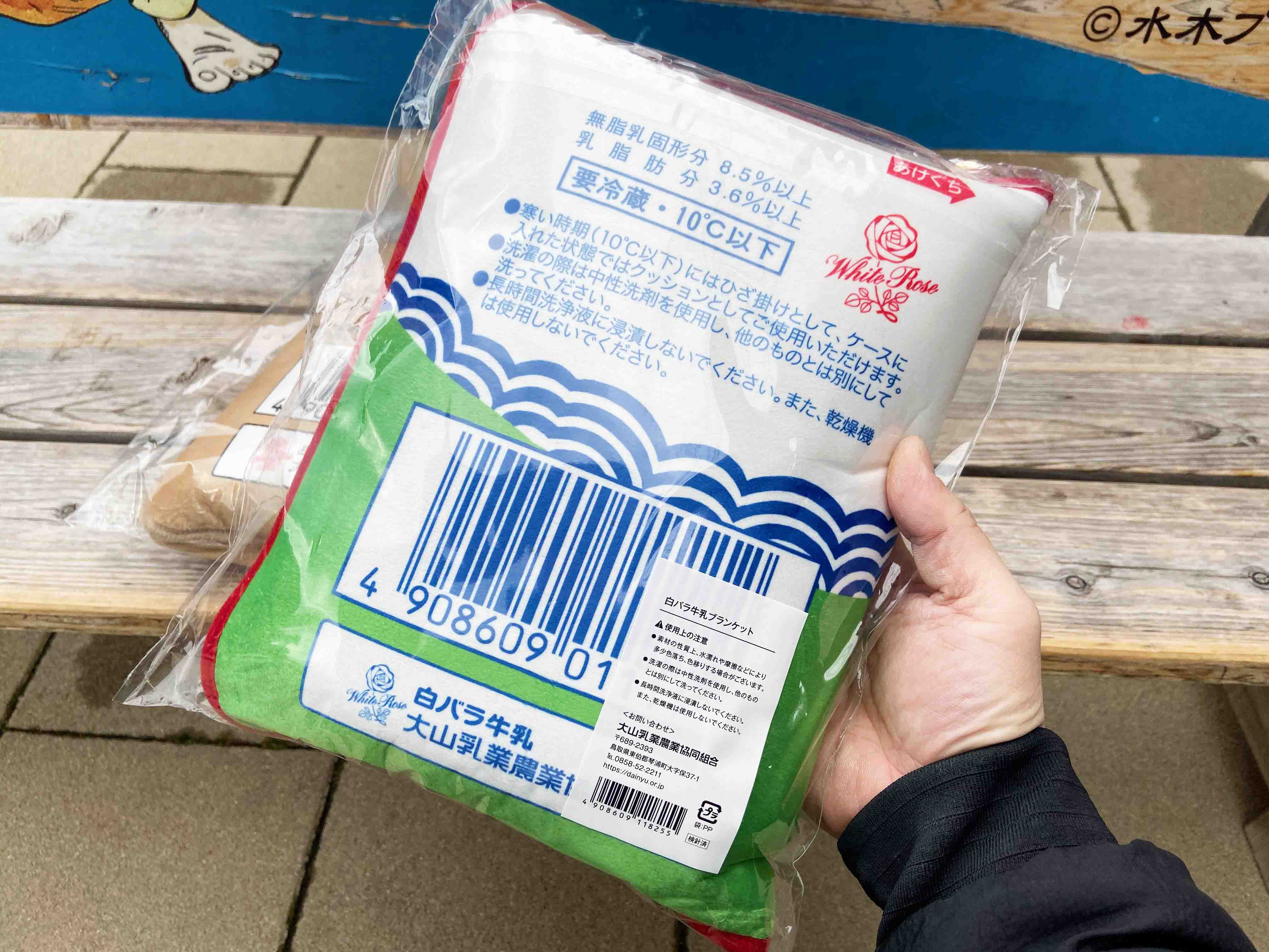 白バラ牛乳】各種ブランケット乳荷しました♪ : 水木しげるロード 妖怪