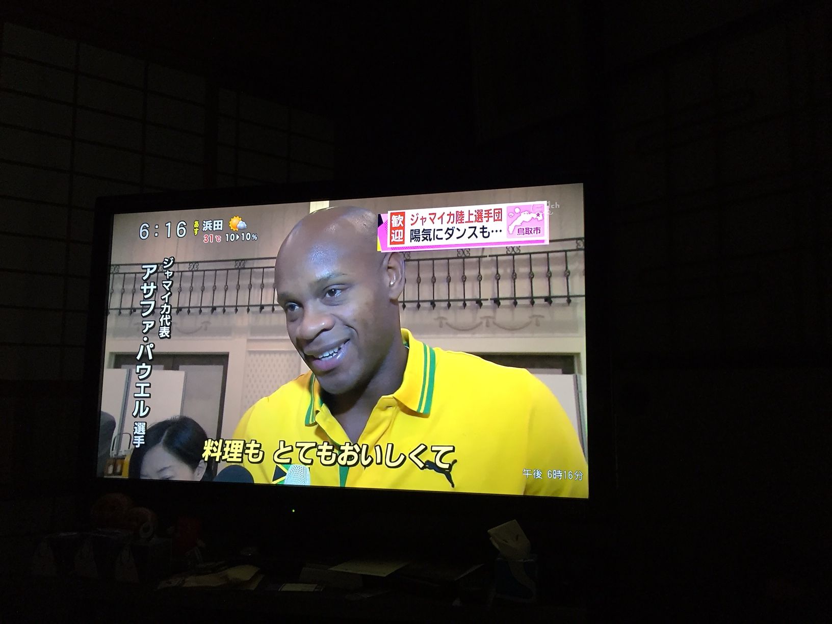 ヤーマン15 鳥取市 ジャマイカ 陸上選手団もレゲエのおもてなしに鬼ボス 水木しげるロード 妖怪神社スタッフのブログ ヤーマン15 鳥取市 ジャマイカ 陸上選手団もレゲエのおもてなしに鬼ボス 水木しげるロード 妖怪神社スタッフのブログ