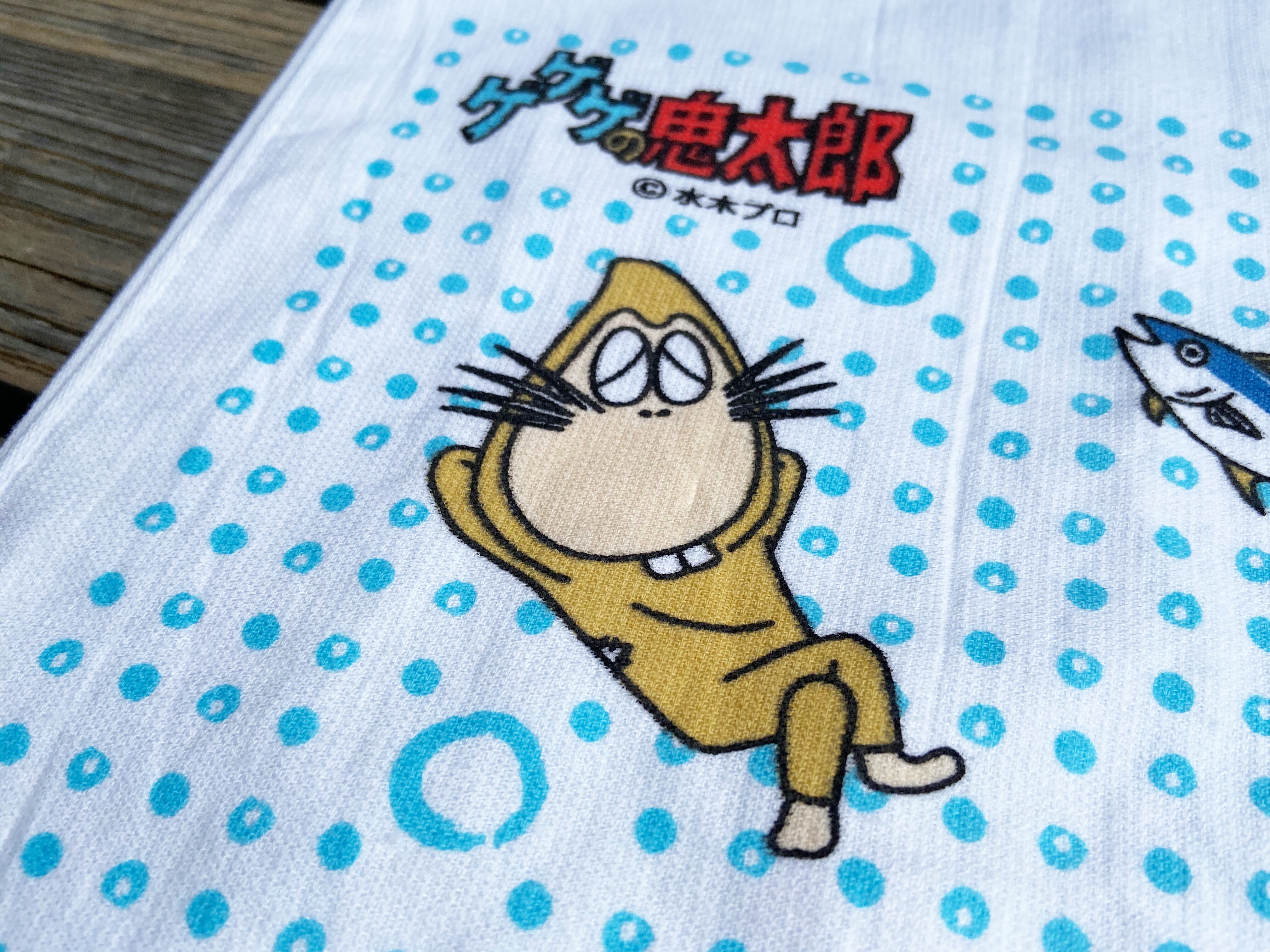 新作】ゲゲゲの鬼太郎『ガーゼタオル境港』 : 水木しげるロード 妖怪