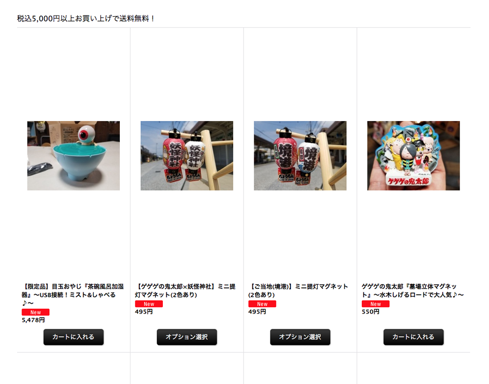 残りわずか】目玉おやじ『茶碗風呂加湿器』〜簡単USB接続 残りわずか】目玉おやじ『茶碗風呂加湿器』〜簡単USB接続