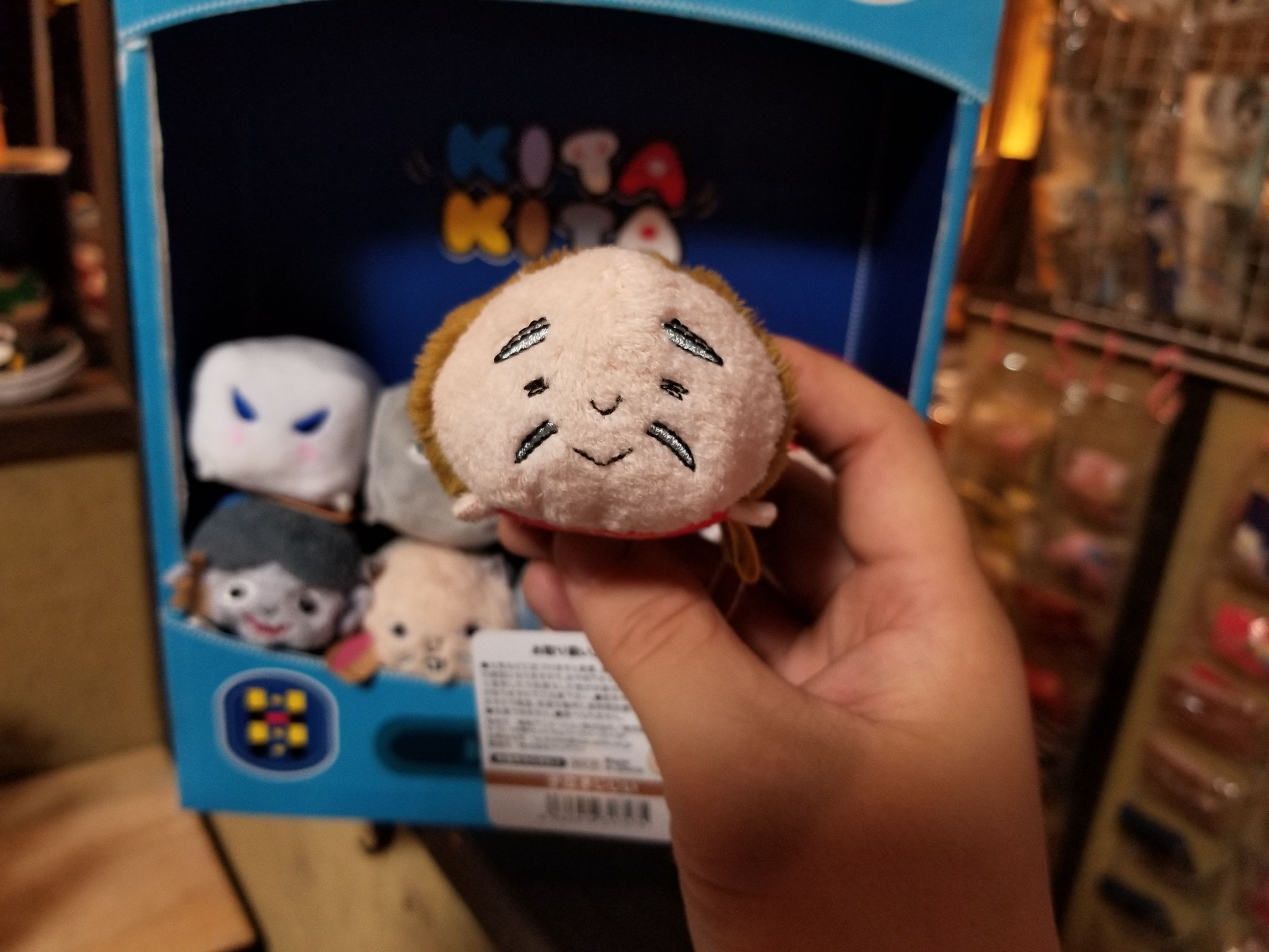 きたきたまんじゅう』のアレとアレが再入荷！ : 水木しげるロード 妖怪