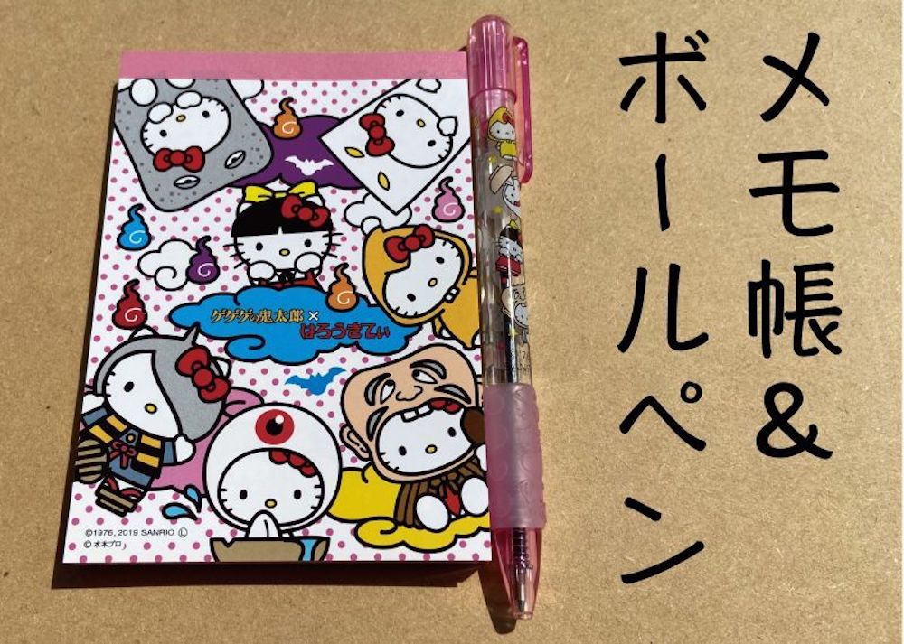 ゲゲゲの鬼太郎×はろうきてぃ】柄違いのミニタオル3枚セット入荷しま 