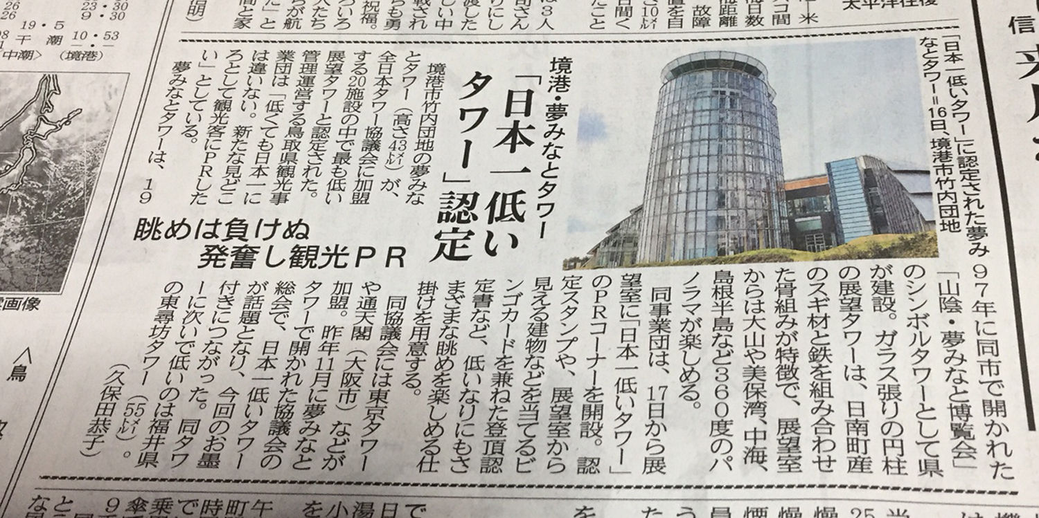 ガッツな息子がキラリ☆ スピッツ 奥田民生 ウルフルズ 　ライブTシャツ　赤 90s レア ガッツな息子がキラリ☆ スピッツ 奥田民生 ウルフルズ