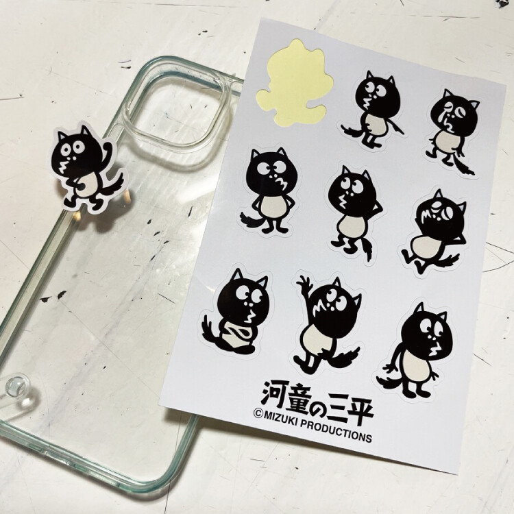 河童の三平】タヌキ『かたぬきしーる』再入荷♪ : 水木しげるロード