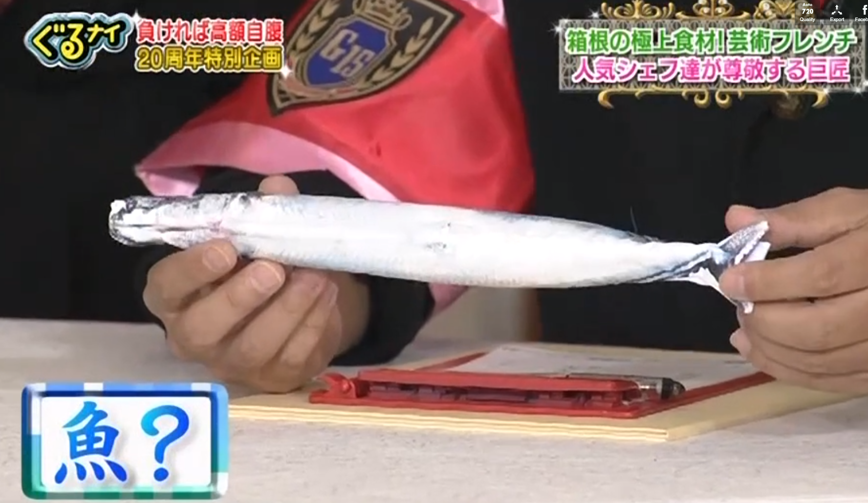 ぐるナイ ゴチになります にて岡村さんが 水木しげるロード 妖怪神社スタッフのブログ