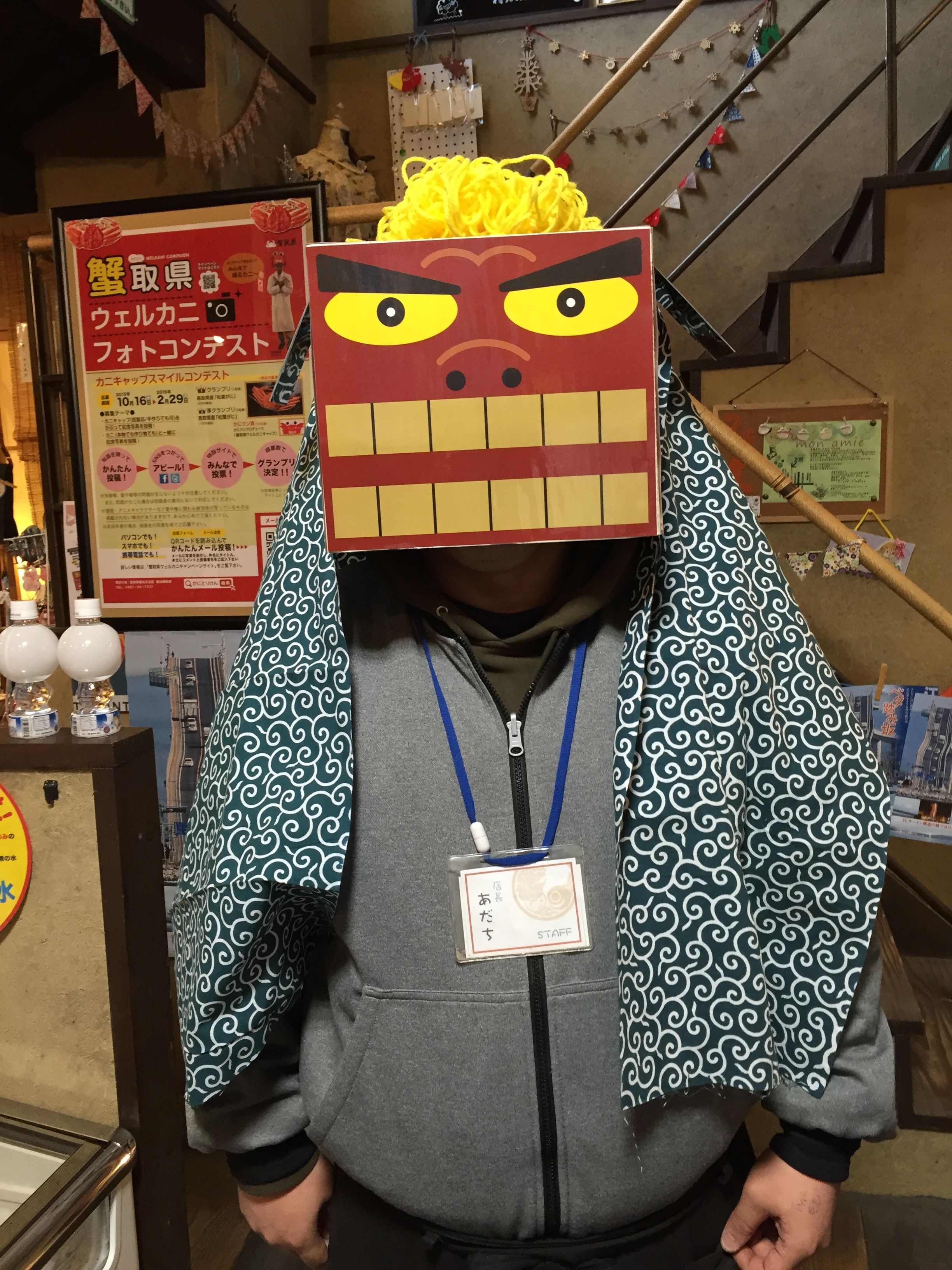 Diy 獅子頭 舞 をダンボールで作ってみた 水木しげるロード 妖怪神社スタッフのブログ