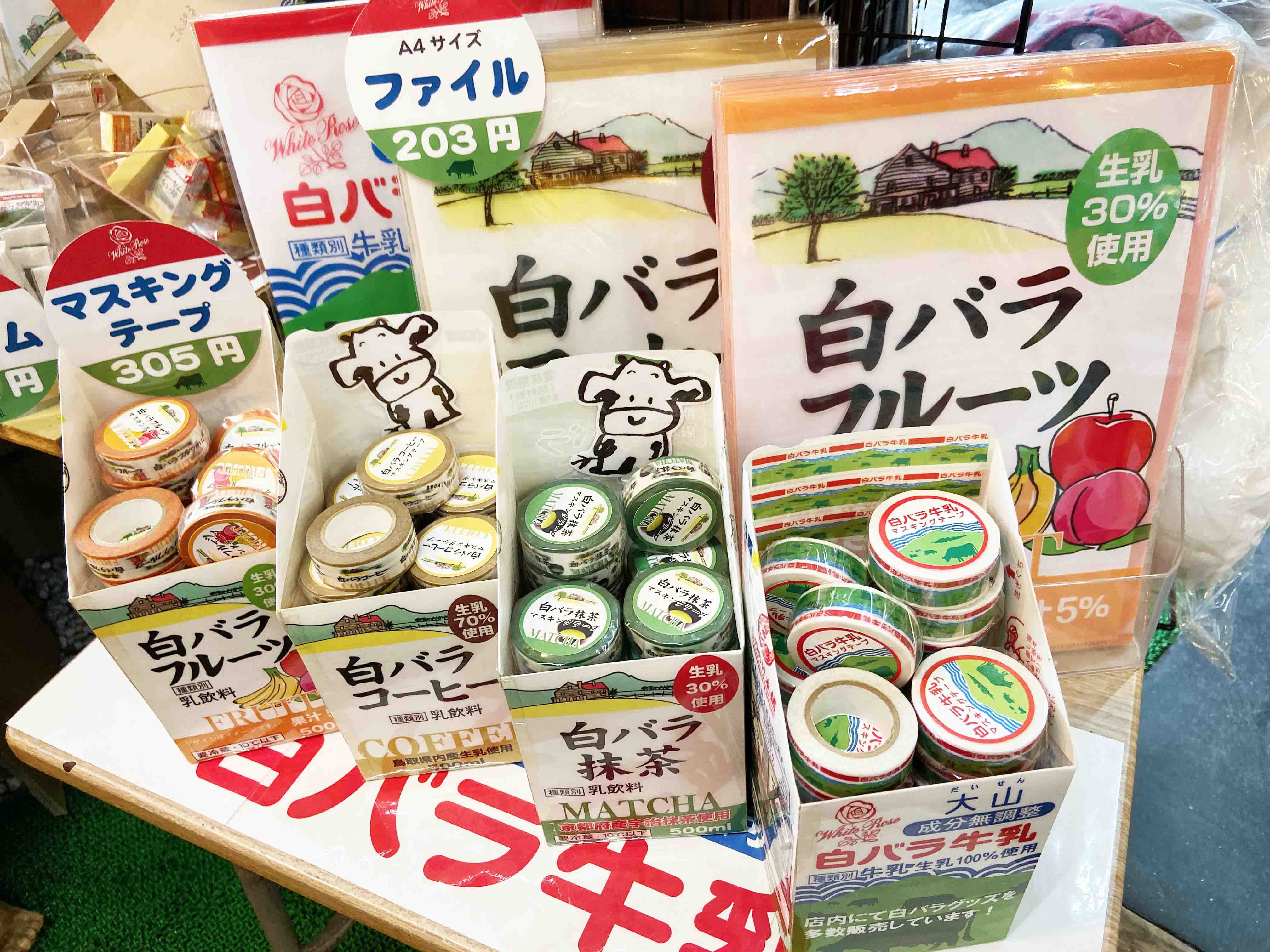 白バラ牛乳】各種ブランケット乳荷しました♪ : 水木しげる