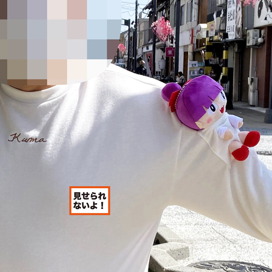 着用画像 しまむらの天才的な洋服 女性用 をおじさんが購入 着用してみた といつでも一緒 水木しげるロード 妖怪神社スタッフのブログ 着用画像 しまむらの天才的な洋服 女性用 をおじさんが購入 着用してみた といつでも一緒 水木しげるロード 妖怪神社スタッフのブログ