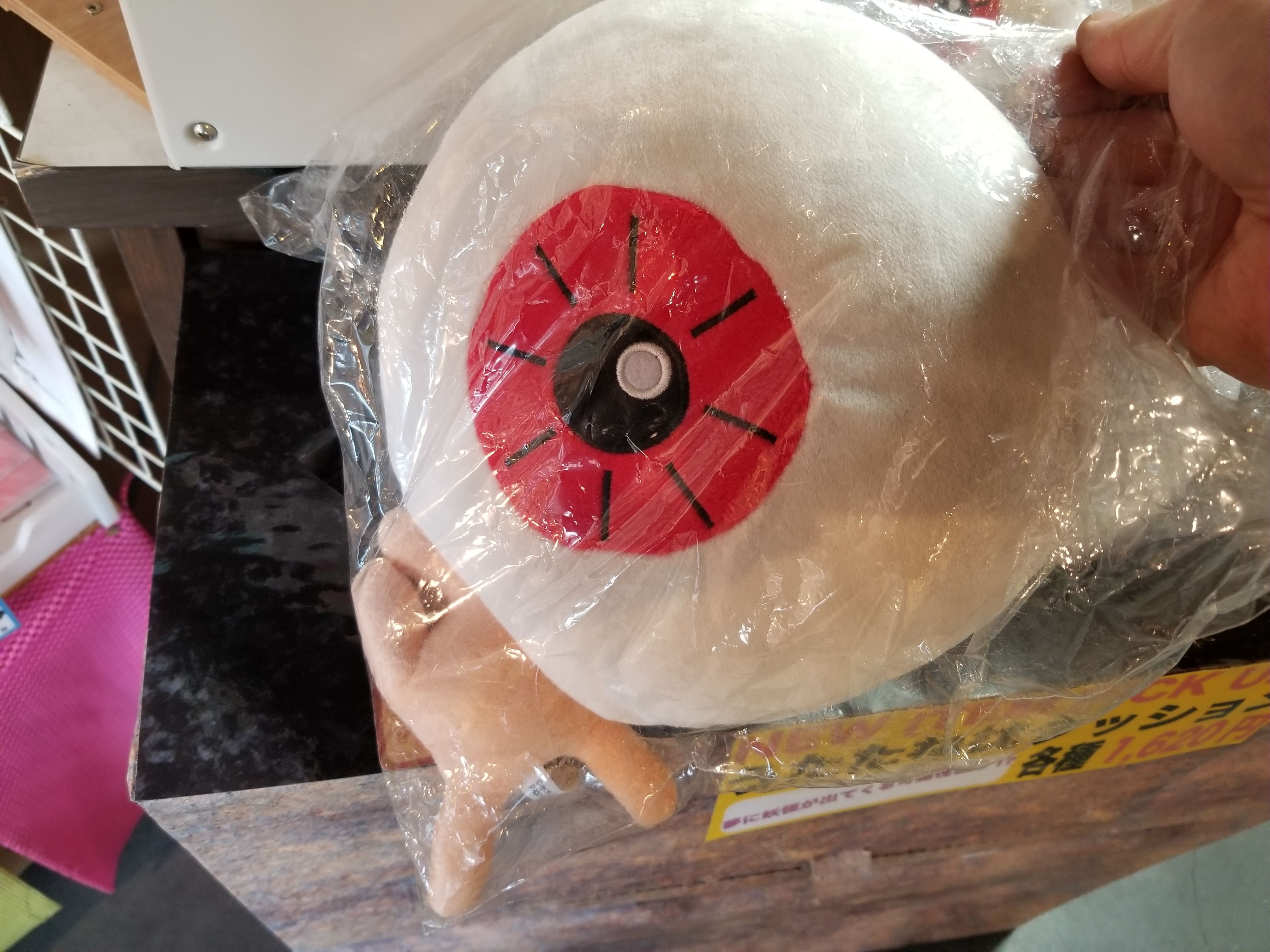 【特賞❗️水木しげるロード限定品‼️】巨大目玉おやじ ジャンボまくら 特賞 / 水木しげるロード限定品】巨大目玉おやじ ジャンボまくら