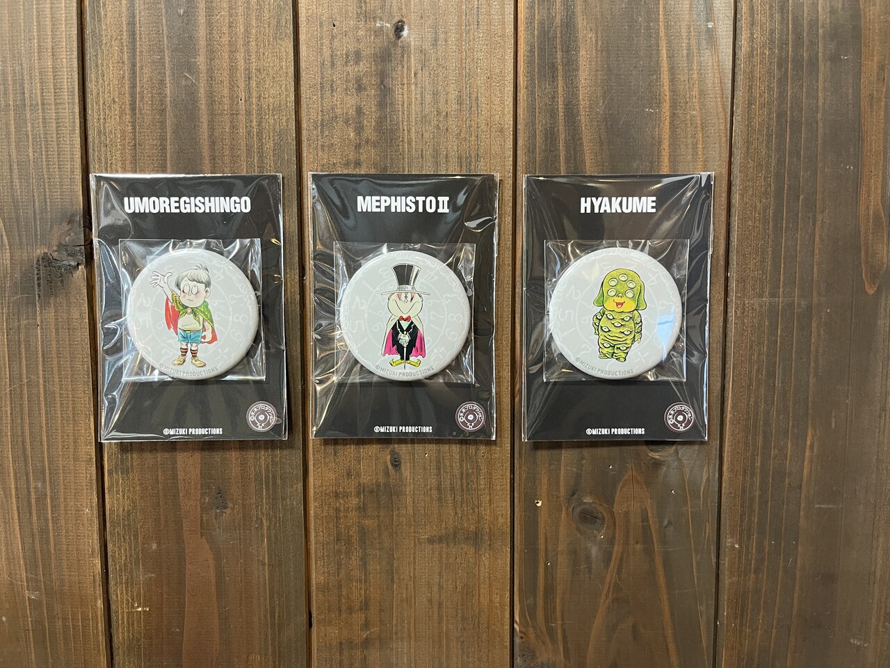 悪魔くん】缶バッジが3種類登場！ : 水木しげるロード 妖怪神社