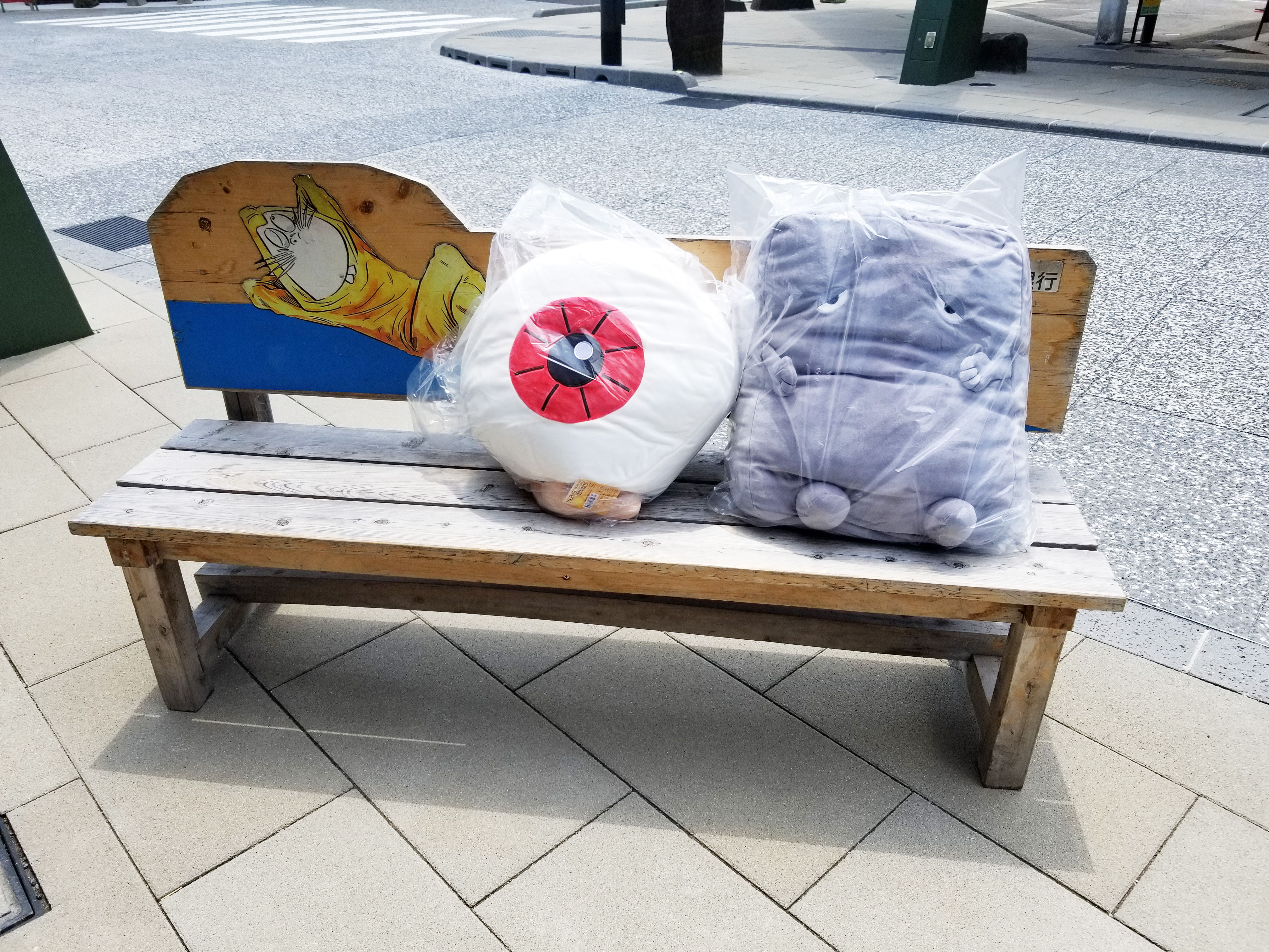 もっちりクッション』 : 水木しげるロード 妖怪神社スタッフのブログ