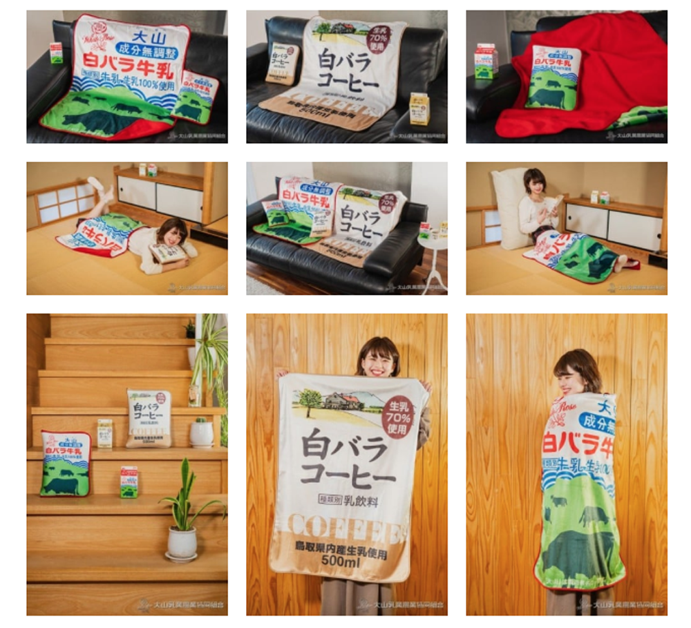 白バラ牛乳2020】新作グッズ『ブランケット』1/18(Sat)より販売開始