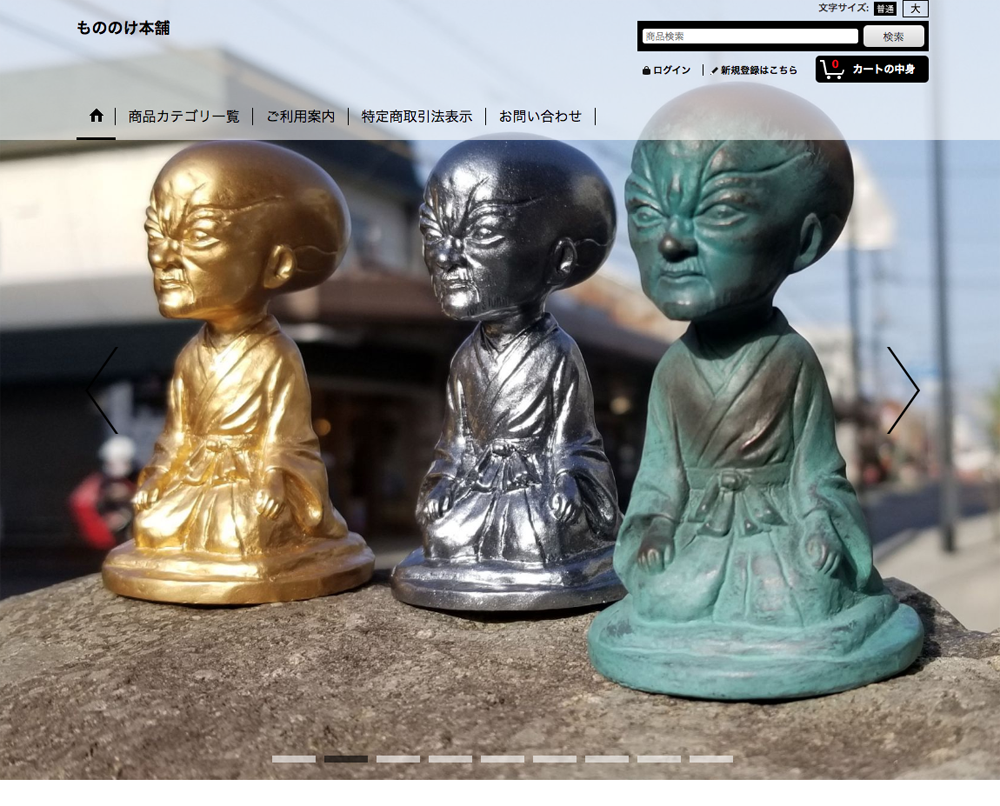 残りわずか】目玉おやじ『茶碗風呂加湿器』〜簡単USB接続 残りわずか】目玉おやじ『茶碗風呂加湿器』〜簡単USB接続