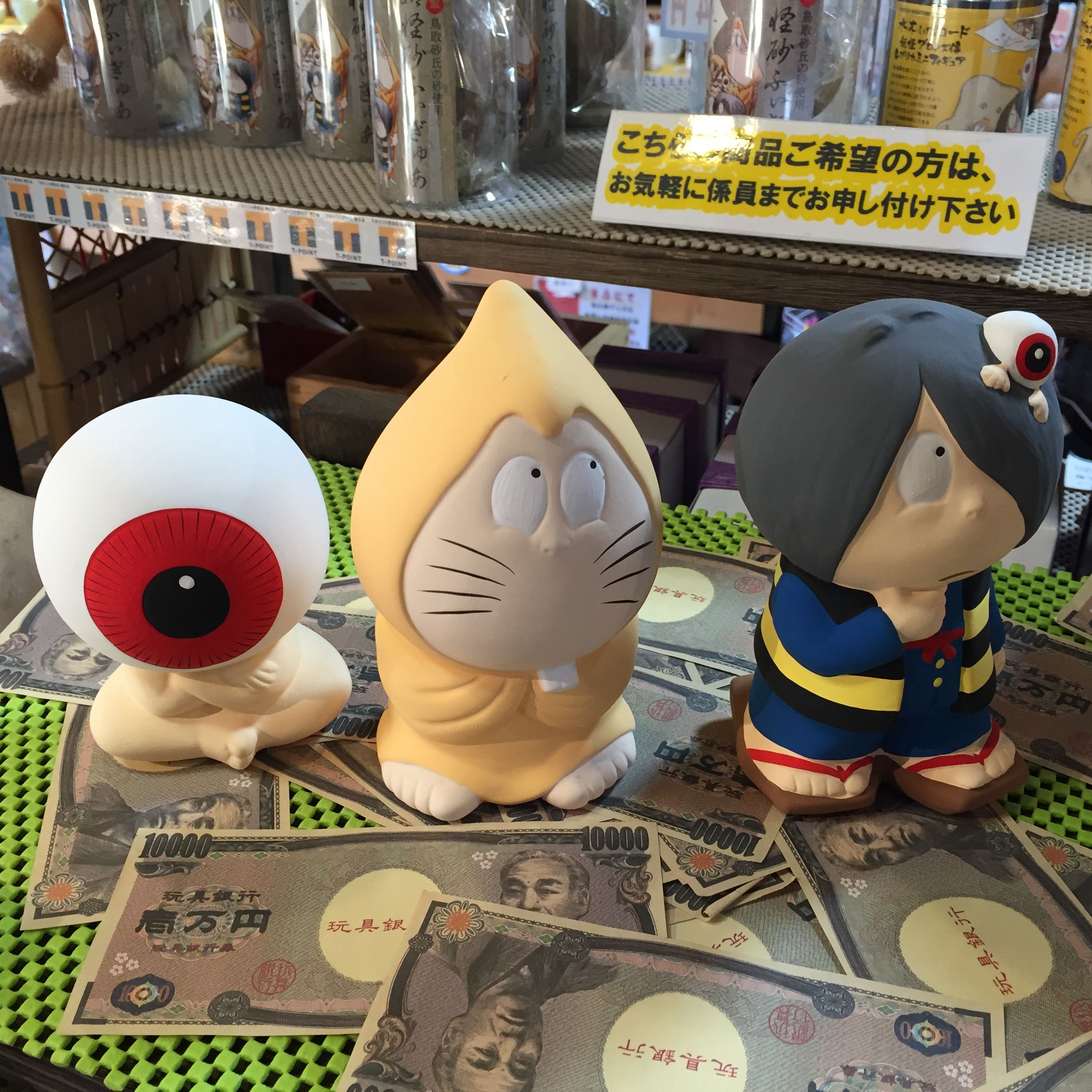 人気商品】鬼太郎ファミリーの貯金箱 : 水木しげるロード 妖怪神社