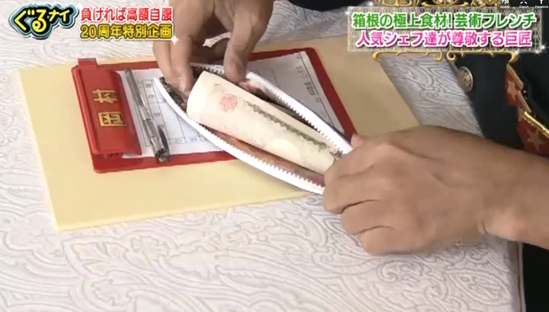 ぐるナイ ゴチになります にて岡村さんが 水木しげるロード 妖怪神社スタッフのブログ