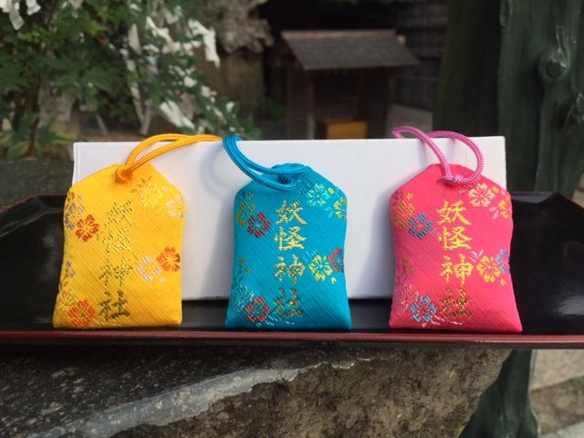 木製　鬼　お面　守り神 九面大鈴 霧島神宮 九面土鈴 まよけ 魔除け かわいい天狗 昭和