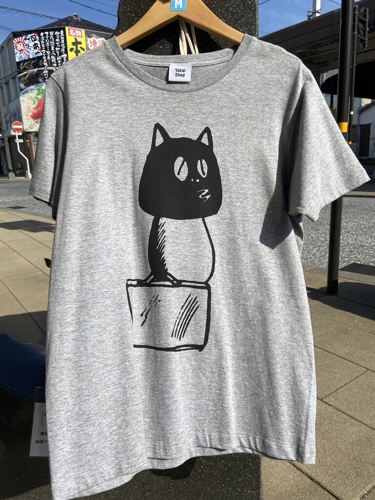 河童の三平 タヌキかばん持ち半袖tシャツ 巾着袋付 再入荷 水木しげるロード 妖怪神社スタッフのブログ