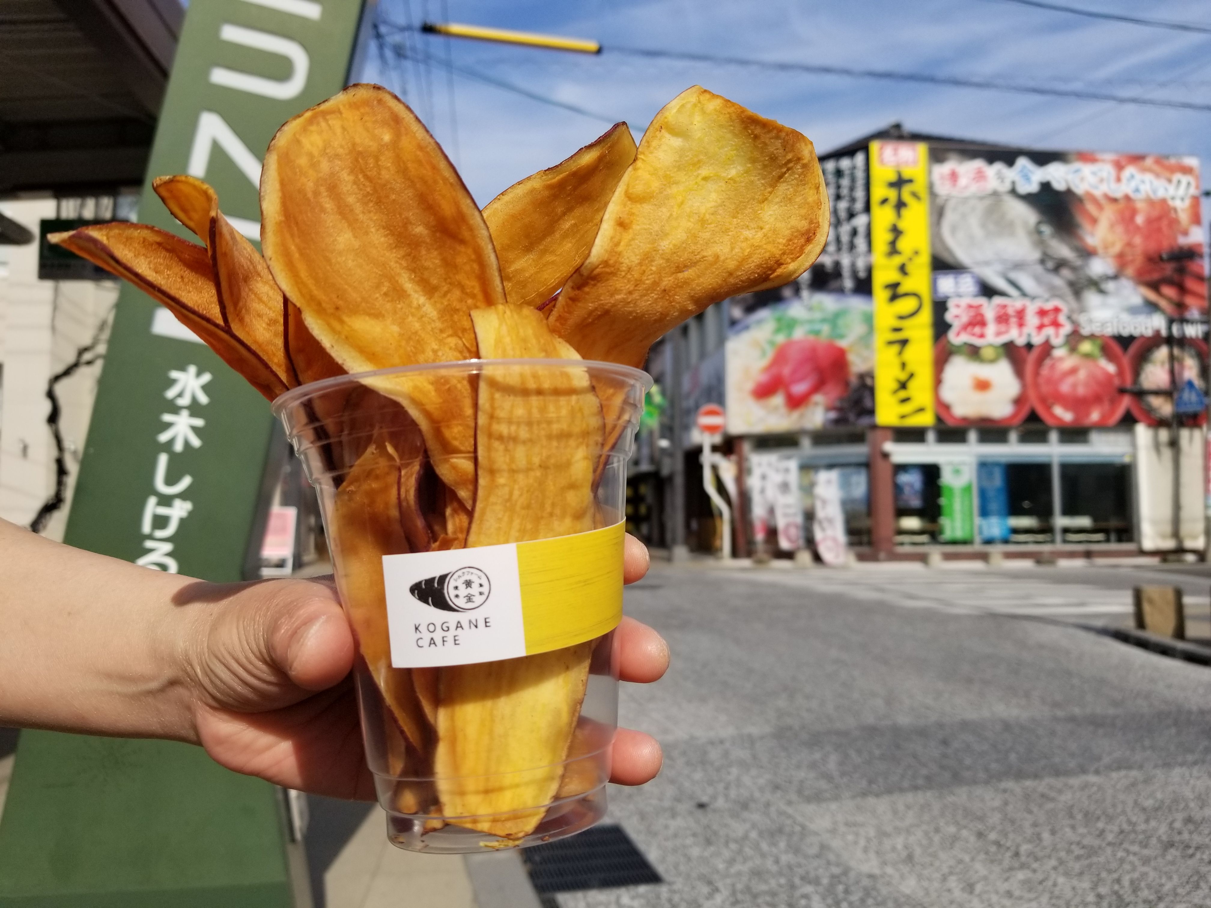 水木しげるロード内 黄金カフェ でテイクアウトしてみた 水木しげるロード 妖怪神社スタッフのブログ