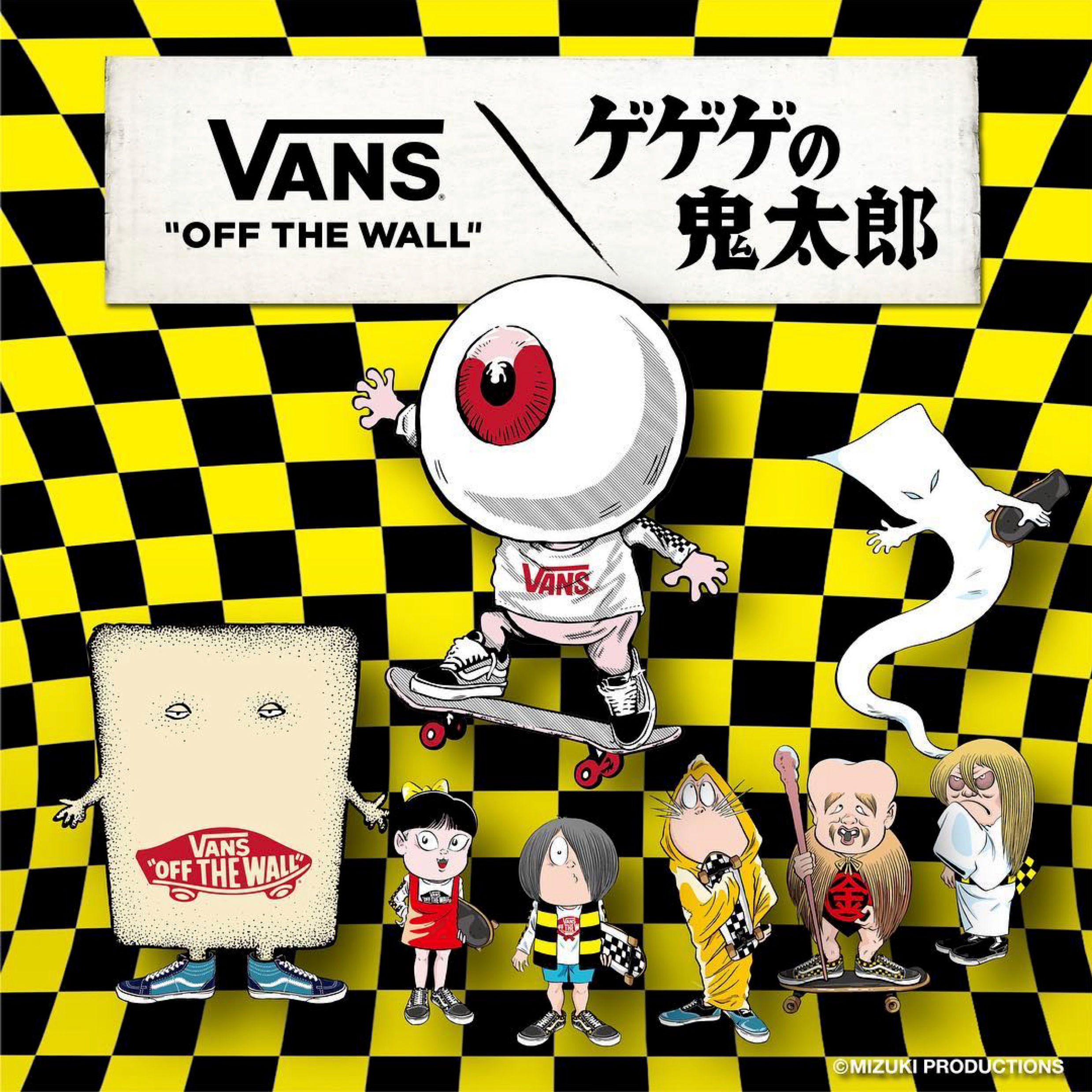 【超お買い得！】 ゲゲゲのSK8』VANSコラボ再び！ : 水木しげるロード 妖怪神社 筆記具