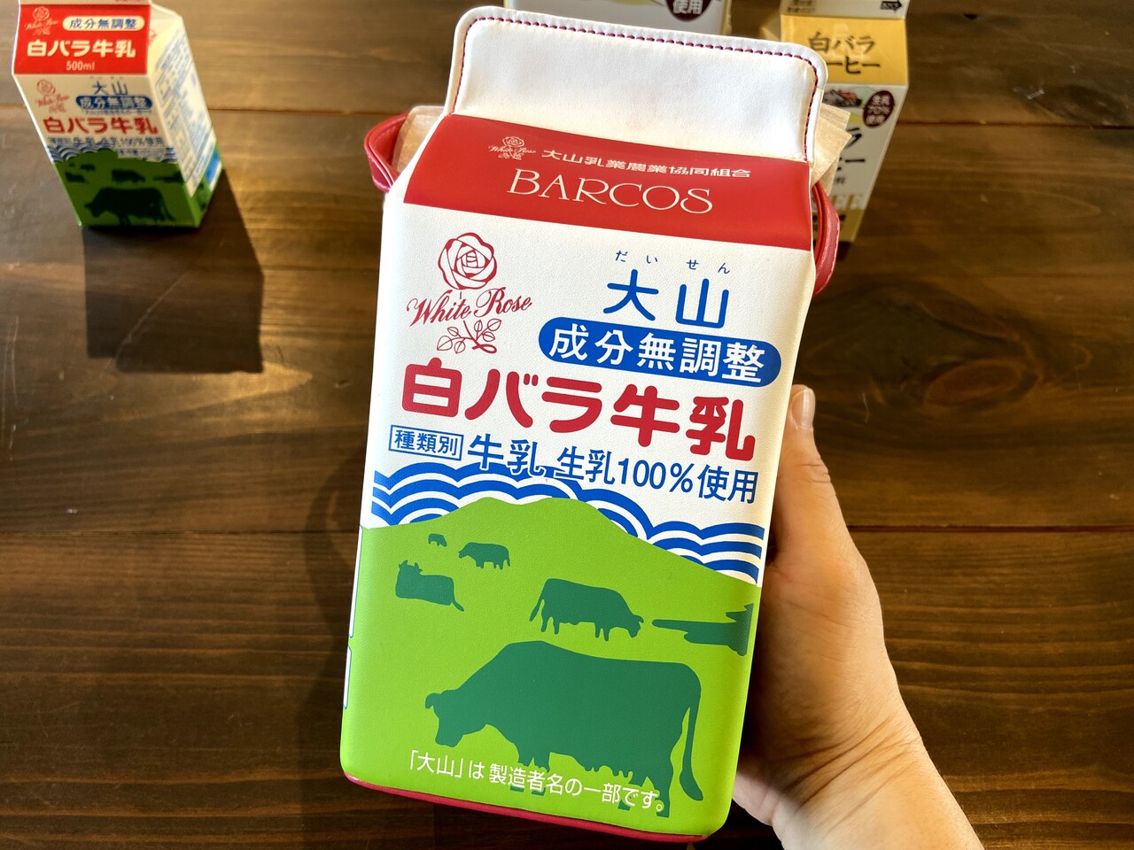 白バラ牛乳&コーヒーのポシェットを買ってみた】 : 水木しげるロード