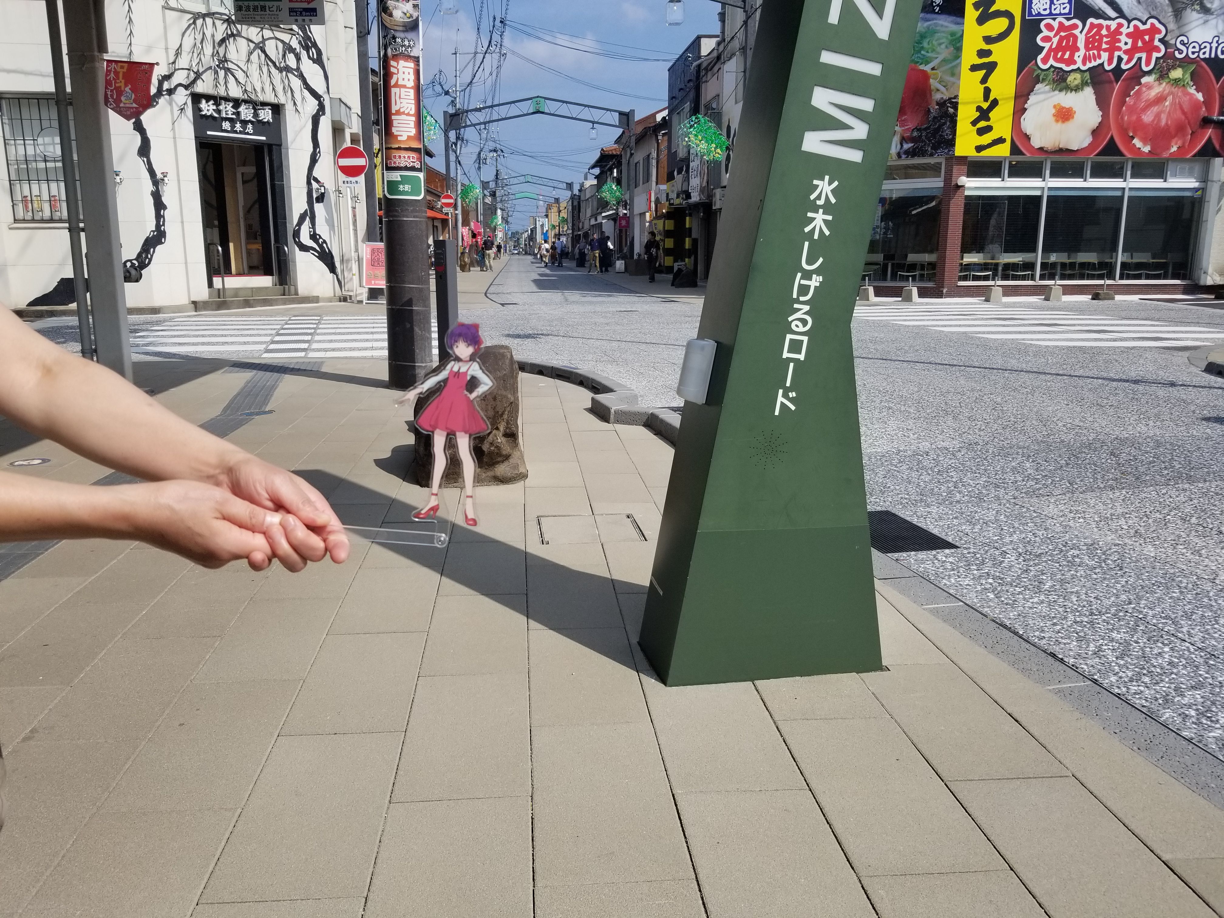 アニメ鬼太郎 キャラ撮りスティックで撮影してみた 水木しげるロード 妖怪神社スタッフのブログ アニメ鬼太郎 キャラ撮りスティックで撮影してみた 水木しげるロード 妖怪神社スタッフのブログ