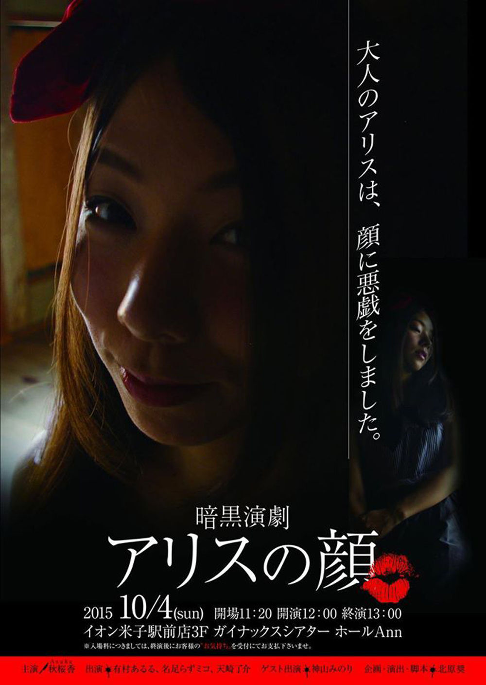 鳥取の人気webメディア とっとりずむ に 水木しげるロード 妖怪神社スタッフのブログ