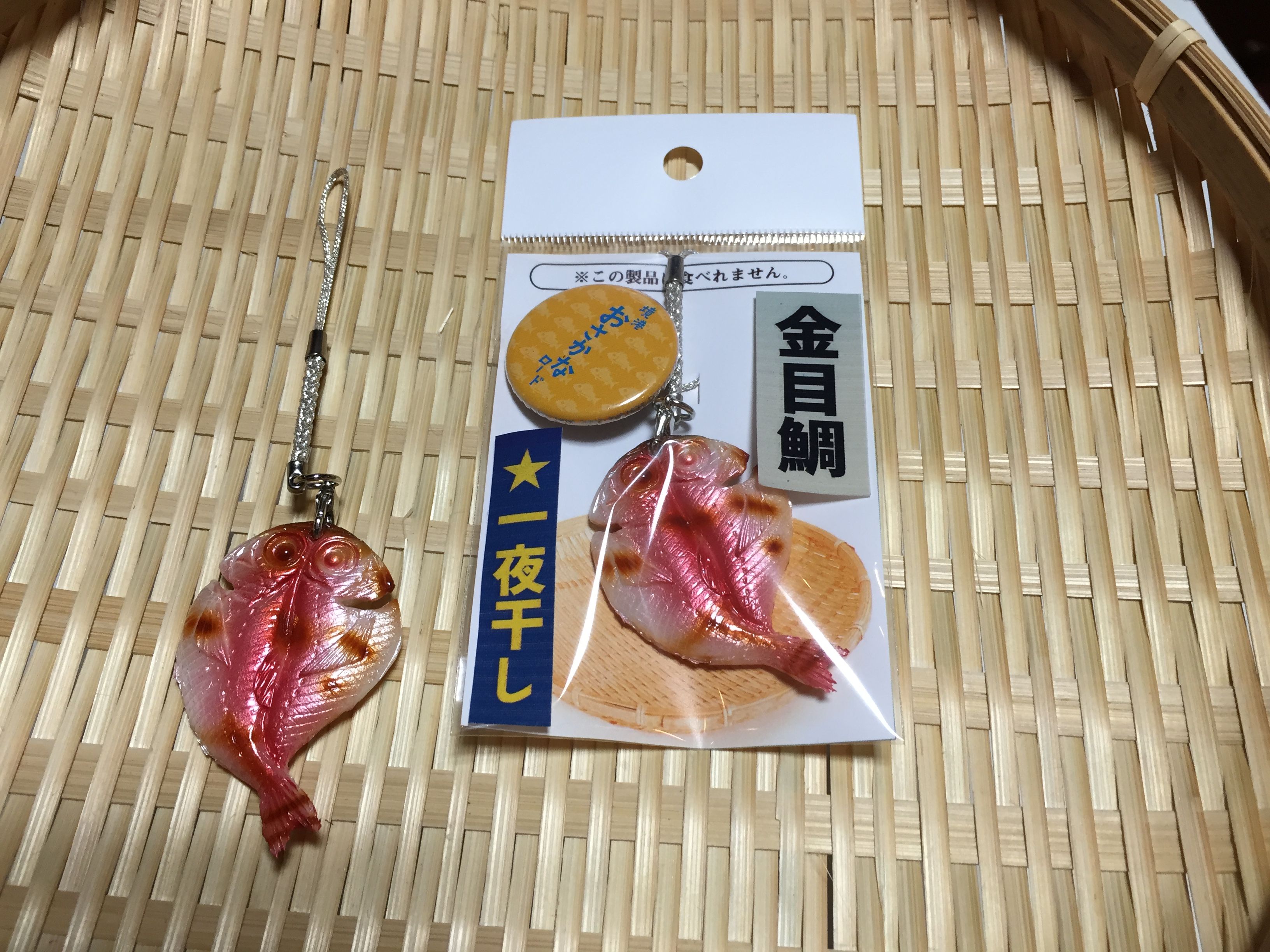 金目鯛 きんめだい とは 水木しげるロード 妖怪神社スタッフのブログ