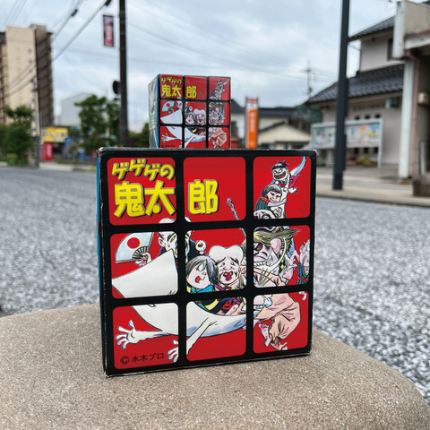 再入荷】ゲゲゲの鬼太郎『ルービックキューブ』 : 水木しげるロード