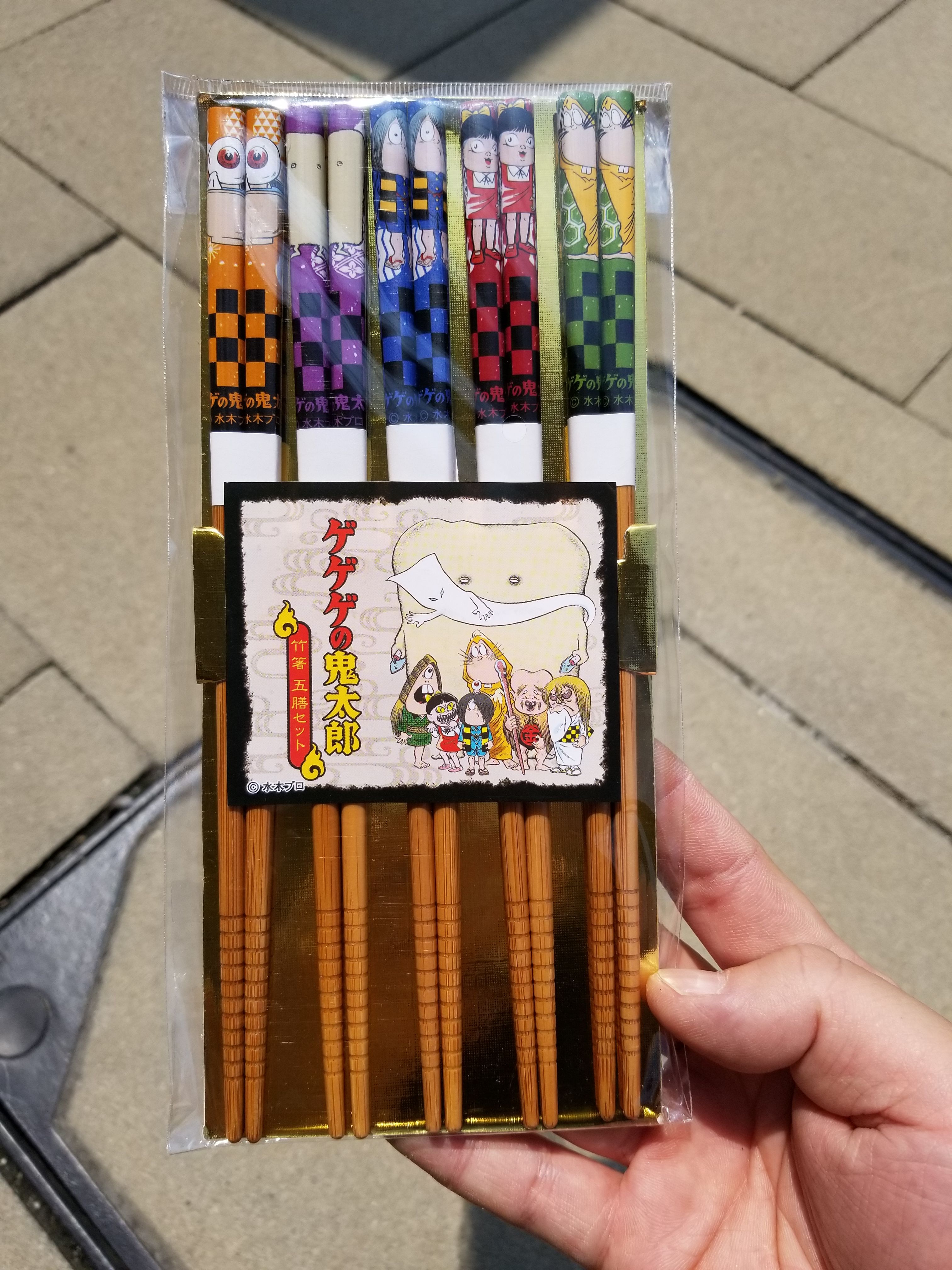 箸5膳セットがリニューアルしました(画像あり) : 水木しげるロード